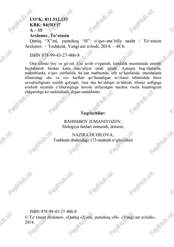 alitdan – halitdan halloslamoq – halloslamoq halovat – halovat halok – halok halokat – halokat halol – halol halqa – halqa halqob – halqob halqum – halqum ham – ham hamal – hamal hamd – hamd hamdam – hamdam hamda – hamda hamdard – hamdard 7 hamyon – hamyon hamjihat – hamjihat hamisha – hamisha hamkasb – hamkasb hamla – hamla hamkor – hamkor hamma – hamma hammaslak – hammaslak hammol – hammol hammom – hammom hamnafas – hamnafas hamon – hamon hamohang – hamohang hamroh – hamroh hamsoya – hamsoya hamsuhbat – hamsuhbat hamshahar – hamshahar hamshira – hamshira hangoma – hangoma hangramoq – hangramoq handalak – handalak handasa – handasa hanuz – hanuz har – har harakat – harakat haram – haram harbiy – harbiy hargiz – hargiz hardam – hardam harom – harom harorat – harorat 8 harsillamoq – harsillamoq harf – harf hasad – hasad hasanot …