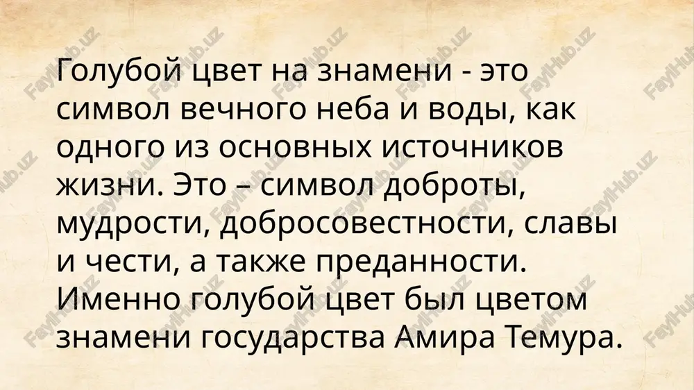 reki, protekayushie po doline s gor, simvoliziruyut dve dlinneyshie i krupneyshie reki v sredney azii — amudaryu i sirdaryu, kotorie protekayut po territorii uzbekistana. izobrajenie gor i dolini simvoliziruyut visokie gori (tyan-shan, pamiro-alay, zeravshanskiy i turkestanskiy xrebti i drugie) i sootvetstvenno plodorodnie dolini i oazisiuzbekistana, takie kak ferganskaya dolina, zeravshanskaya dolina, xorezmskiy oazis, buxarskiy oazis i drugie. kolosya pshenitsi simvoliziruyut xleb, dostatok i izobilie, a raskritie korobochki xlopchatnika simvoliziruyut selskoe xozyaystvo strani i samoe glavnoe selskoxozyaystvennoe bogatstvo — xlopok, kotorogo v uzbekistane nazivayut «belim zolotom», i uzbekistan naxoditsya na 5-m meste v mire po virashivaniyu i proizvodstvu, a takje razmeram posevov xlopka, yavlyayas odnim iz krupneyshix eksportyorov xlopka. perevitie lenti s tsvetami iz gosudarstvennogo flaga po nekotorim dannim, simvoliziruyut konsolidatsiyu selskogo xozyaystva, promishlennosti i nauki gosudarstva. gosudarstvenniy gimn respubliki uzbekistan gosudarstvenniy gimn respubliki uzbekistan utverjden 10 dekabrya 1992 goda na odinnadtsatoy sessii verxovnogo soveta respubliki uzbekistan. serquyosh, hur o'lkam, elga …