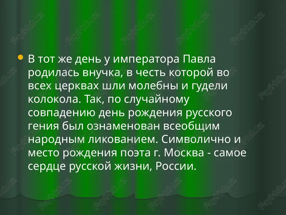 detstvo - Page 3