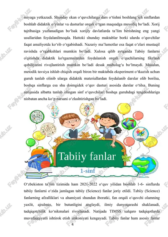 yati shundan iboratki, fan orqali o‘quvchi olamning yaxlit, ajralmas, bir butunligini anglaydi, ilmiy dunyoqarashi shaklanadi, tadqiqotchilik ko‘nikmalari rivojlanadi. natijada timss xalqaro tadqiqotlarda muvafaqqiyatli ishtirok etish imkoniyati kengayadi. tabiiy fanlar ham asosiy fanlar sirasiga kiradi. shuning uchun, darslarni qiziqarli va maroqli tashkil etish pedagoglarning oldida turgan muhim vazifalaridan biri hisoblanadi. xo‘sh, darslarni tashkillashda qanday zamonaviy metodlardan foydalanish mumkin? ushbu maqolada darslarimda foydalnib kelayotgan metodlardan namunalar keltirib o‘tmoqchiman. sinf qutisi o‘yini o‘yin texnologiyasi: sinf o‘quvchilarini dars mashg‘ulotlariga tayyorlash uchun, ushbu o‘yinni tashkillaymiz. xonada quticha tashkillanadi. o‘quvchilar o‘zlarining bilim olishiga xalaqit beradigan, yomon odatlarini qog‘ozga yozib, qutichaga tashlaydilar. ya’ni, yomon odatlaridan voz kechadilar. o‘yin jarayonida o‘quvchilar o‘zlarining yomon odatlarini tan olishadi. yaxshi va yomon odatlarni ajrata olishni o‘rganadilar. ushbu o‘yindan darsni tashkillash jarayonida foydalanish maqsadga muvofiqdir. bu jarayon o‘quvchilarga psixologik ta’sir qiladi va darsda faol ishtirok etishlariga sabab bo‘la oladi. nima yaxshi-yu, nima yomonligini anglab yetadilar. savdogar o‘yini o‘yin texnologiyasi: bir o‘quvchi do‘konda …