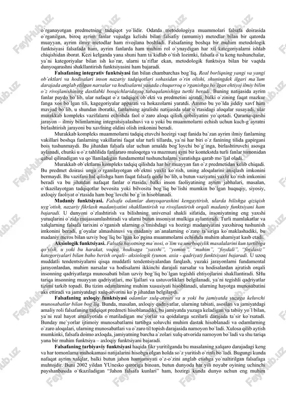 , ayniqsa, eng yangi davr uchun xosdir. bu shu qadar oddiy holga aylandiki, hatto zamonaviy faylasuflardan biri x.f.morua falsafada yuzaga kelgan vaziyatni quyidagicha ifodalashiga sabab bo‘ladi: «falsafa» deganda nimani tushunish hamisha mushkul bo‘lgan, biroq 20-asr mobaynida «falsafa»ni ta'riflash mushkulligi shu darajada ortdiki, buni bartaraf etish deyarli mumkin bo‘lmay qoldi». umuman falsafani ifoda kilish mumkinmi? nemis faylasufi g.v.xegel (1770-1831) muayyan falsafa yagona jahon falsafasining - tarixiy bosqichlari, uni shakllanish onlari va bir butun rivojlanishining mohiyatidir, deb hisoblagan. boshqa faylasuflar tasavvuriga ko‘ra tarixiy-falsafiy jarayon - bu muayyan falsafiy ta'limotlar tarixidir, falsafa tarixi esa qandaydir yagona va rivojlanuvchi ta'limot sifatida mavjud emas. bundan shunday xulosa kelib chiqadiki, muayyan falsafa mavzusinigina ifoda kilish mumkin, masalan, ekzistensializm (mavjudlik) falsafasi yoki analitik (tahliliy) falsafani aniqlash mumkin, ammo umuman falsafani emas. biroq tajribaga asoslangan (empirik) oddiy dalil mavjud. qanday yo‘nalishga tegishliliklaridan qat'iy nazar, faylasuflar o‘zlari falsafa bilan shug‘ullanayotganliklariga shubha qilmaydilar. o‘z raqib va muxoliflarini nima deb atashlaridan …
