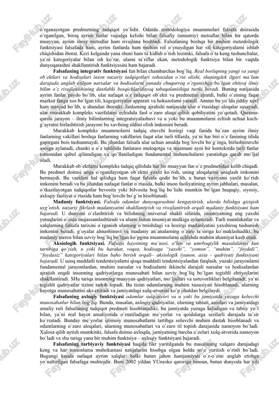 , ayniqsa, eng yangi davr uchun xosdir. bu shu qadar oddiy holga aylandiki, hatto zamonaviy faylasuflardan biri x.f.morua falsafada yuzaga kelgan vaziyatni quyidagicha ifodalashiga sabab bo‘ladi: «falsafa» deganda nimani tushunish hamisha mushkul bo‘lgan, biroq 20-asr mobaynida «falsafa»ni ta'riflash mushkulligi shu darajada ortdiki, buni bartaraf etish deyarli mumkin bo‘lmay qoldi». umuman falsafani ifoda kilish mumkinmi? nemis faylasufi g.v.xegel (1770-1831) muayyan falsafa yagona jahon falsafasining - tarixiy bosqichlari, uni shakllanish onlari va bir butun rivojlanishining mohiyatidir, deb hisoblagan. boshqa faylasuflar tasavvuriga ko‘ra tarixiy-falsafiy jarayon - bu muayyan falsafiy ta'limotlar tarixidir, falsafa tarixi esa qandaydir yagona va rivojlanuvchi ta'limot sifatida mavjud emas. bundan shunday xulosa kelib chiqadiki, muayyan falsafa mavzusinigina ifoda kilish mumkin, masalan, ekzistensializm (mavjudlik) falsafasi yoki analitik (tahliliy) falsafani aniqlash mumkin, ammo umuman falsafani emas. biroq tajribaga asoslangan (empirik) oddiy dalil mavjud. qanday yo‘nalishga tegishliliklaridan qat'iy nazar, faylasuflar o‘zlari falsafa bilan shug‘ullanayotganliklariga shubha qilmaydilar. o‘z raqib va muxoliflarini nima deb atashlaridan …