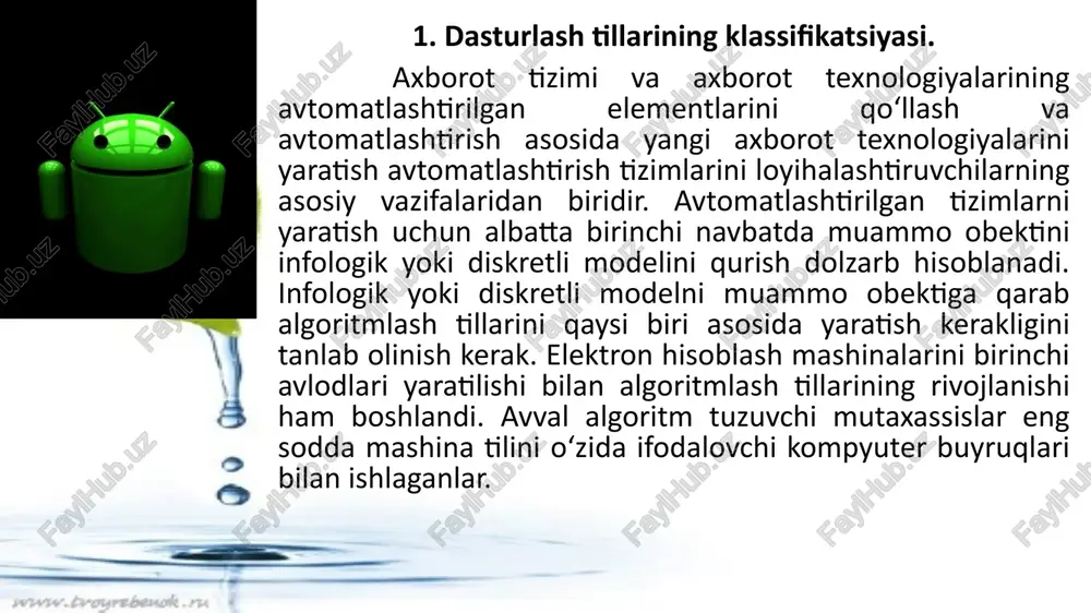 umkin. har bir ijrochining bajarishi mumkin bo‘lgan ko‘rsatmalar yoki buyruqlar majmuasi mavjud, u ijrochining ko‘rsatmalar tizimi deyiladi. demak, ijrochi uchun berilayotgan har bir ko‘rsatma ijrochining ko‘rsatmalar tizimiga mansub bo‘lishi lozim. ko‘rsatmalarni ijrochining ko‘rsatmalar tizimiga tegishli bo‘ladigan qilib ifodalay bilishimiz muhim ahamiyatga ega. masalan, quyi sinfning a’lochi o‘quvchisi "son kvadratga oshirilsin" degan ko‘rsatmani tushunmasligi natijasida bajara olmaydi, lekin "son o‘zini o‘ziga ko‘paytirilsin" shaklidagi ko‘rsatmani bemalol bajaradi, chunki u ko‘rsatma mazmunidan ko‘paytirish amalini bajarish kerakligini anglaydi. 3. aniqlik. ijrochiga berilayotgan ko‘rsatmalar aniq mazmunda bo‘lishi zarur. chunki ko‘rsatmadagi noaniqliklar mo‘ljaldagi maqsadga erishishga olib kelmaydi. bundan tashqari, ko‘rsatmalarning qaysi ketma-ketlikda bajarilishi ham muhim ahamiyatga ega. demak, ko‘rsatmalar aniq berilishi va faqat algoritmda ko‘rsatilgan tartibda bajarilishi shart ekan. 4. ommaviylik. har bir algoritm mazmuniga ko‘ra bir turdagi masalalarning barchasi uchun ham o‘rinli bo‘lishi kerak. ya’ni masaladagi boshlang‘ich ma’lumotlar qanday bo‘lishidan qat’iy nazar algoritm shu xildagi har qanday masalani yechishga yaroqli bo‘lishi kerak. 5. natijaviylik. har …