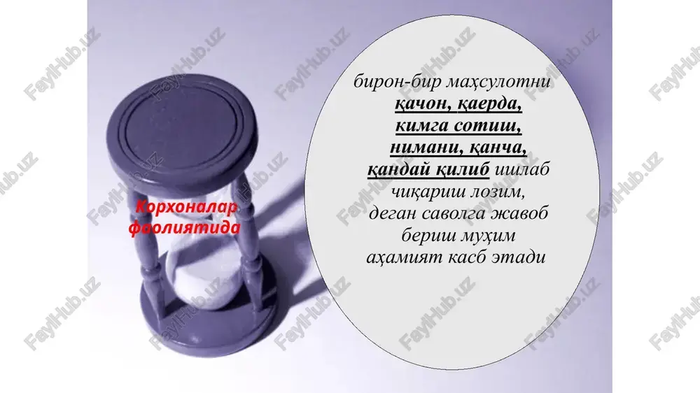 hisobot tartibi va hokazolar ko'rsatilgan bo'ladi. agar nizomda korxonaning tashkiliy-huquqiy funktsiyalari belgilangan bo'lsa, uning ishlab chiqarish va iqtisodiy faoliyati tarkibiga asosiy va aylanma fondlar, pul mablag'lari va boshqa aktivlar kiruvchi nizom jamg'armasiga tayanadi. nizom jamg'armasi qonunga asosan korxonani tashkil qilish jarayonida muassislar - davlat, huquqiy va jismoniy shaxslar tomonidan shakllantiriladi. korxona rivojlanishi va ishlab chiqarishning kengayib borishi, daromad hajmi va boshqa moliyaviy tushumlarning ortishi natijasida nizom jamg'armasi ko'paytirilishi mumkin. umuman olganda, nizom jamg'armasi korxonaning iqtisodiy barqarorligi va moliyaviy jihatdan baquvvatligini aks ettiradi. zamonaviy korxona - mustaqil xo'jalik yurituvchi sub'ekt bo'lib, ularning ishlab chiqarish vositalari va boshqa mulklari rejali iqtisodiyot sharoitlaridagidek davlatning o'zigagina tegishli bo'lmaydi. shu sababli korxonalar mulkchilik shakliga ko'ra, davlat va nodavlat, tarmoq belgilariga ko'ra, mashinasozlik, energetika, metallurgiya, neft va gaz sanoati, qurilish kompleksi, oziq-ovqat, engil sanoat, savdo va hokazolar, ishlab chiqarish miqyosi va xodimlar soniga ko'ra, yirik, mikrofirma va kichik, faoliyat yuritish muddatiga ko'ra, uzluksiz, mavsumiy va uzlukli …