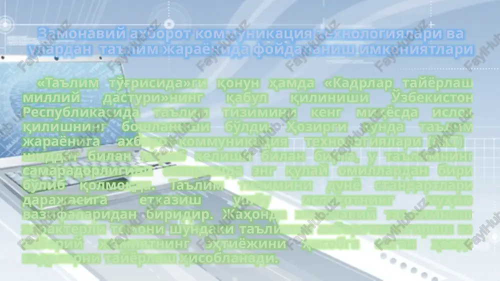 fikda dinamik effektlar, ovozlarning chiqishi va sintezlangan musiqalar, annimatsiya, shuningdek to'laqonli videokliplar hamda videofilmlar bilan ishlashdir. multimedia texnologiyalari multimedia– bu zamonaviy kompyuterli axborot texnologiyalari bo'lib, matn, tovush, videotasvir, grafik tasvir va animatsiyani (multiplikatsiyani) yaxlit kompyuter tizimiga birlashtirish imkonini yaratadi. multimedia amaliyotdagi ish tartibi – bu apparat-dasturiy muhit bo'lib, kompyuterga axborotni kiritish, ishlov berish, saqlash, uzatish va matn, chizmalar, videotasvir, tovush hamda nutqlarni insonga zarur va qulay holatda etkazishdir. birinchidan, foydalanuvchiga albatta interfaollikni taqdim etadigan, ya'ni inson va kompyuter o'rtasida buyruqlar va javoblar almashinuvini ta'minlab, dialog muhitini yaratadigan dasturiy mahsulot. ikkinchidan, turli video va audio effektlar ishlatiladigan muhit. u tomoshabinga o'zicha u yoki bu ilovani tanlash imkonini beruvchi videofilmni eslatadi. multimedia texnologiyalari multimedia mahsuloti – tarkibida musiqa taraladigan, videokliplar, animatsiya, rasmlar va slaydlar galereyasi, turli ma'lumotlar bazalari va boshqalar kirishi mumkin bo'lgan interfaol, kompyuterda ishlangan mahsulotdir. multimedia texnologiyasi axborotni bir vaqtning o'zida insonga tushunarli, ko'p shakllar (jumladan, nutq, rasm, chizma, tasvir, …