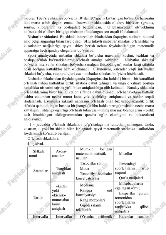 aytiladi. bunday shkalada uni tashkil etgan sonlar ranglar bo’yicha tartibga solingan (ranjirovka qilingan) bo’ladi, biroq ranglar orasidagi intervallarni aniq o’lchab bo’lmaydi. atamalar shkalasidan farqli o’laroq, tartib shkalasi o’lchanayotgan ob’yekt xarakteristikalarining o’zaro bir-biriga nisbatan tengligi yoki tengsizligini aniqlash imkoniyatini beribgina qolmay, balki «katta - kichik», «yaxshiroq - yomonroq» va hokazo mulohazalar ko’rinishidagi tengsizlik xarakterini ifodalash imkoniyatini ham beradi. tartib shkalasidan foydalanib aniq miqdoriy me’yorlarga ega bo’lmagan ko’rsatkichlar sifatlarini o’lchash mumkin. bu shkalalardan, ayniqsa, ijtimoiy fanlarda: pedagogika, psixologiya, sotsiologiyada keng foydalaniladi. tartib shkalasi ranglari bilan atamalar shkalasi sonlariga nisbatan ancha ko’p amallar (operatsiyalar) bajarish mumkin. intervallar shkalasi. bu shunday shkala –ki, undagi o’lchash natijalari, ya’ni sonlar faqat ranglar bo’yicha tartiblangan bo’lib qolmay, balki ma’lum intervallarga bo’lingan ham bo’ladi. uni quyida tavsiflanadigan nisbatlar shkalasidan farq qiladigan xususiyati shunda – ki, bu shkalaning nulinchi nuqtasi ixtiyoriy tanlanadi. bunga misol sifatida kalendar vaqti (turli kalendarlarda yilni sanoq boshi tasodifiy sabablarga ko’ra belgilangan), harorat, ko’tarilgan yukni …