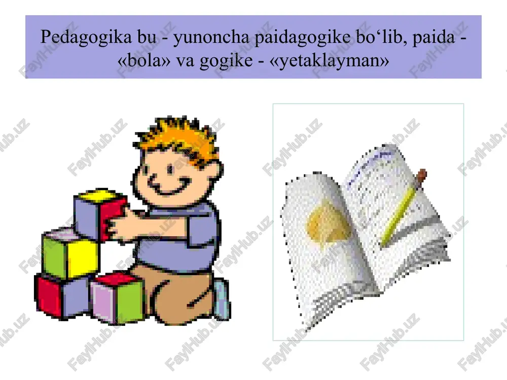 larga javob beruvchi yuqori malakali kadrni tarbiyalashga yo’naltirilgan pedagogik jarayonning mohiyatini o’rganish shaxsni har tomonlama kamol toptirish qonuniyatlarini aniqlash. ijtimoiy taraqqiyot darajasidan kelib chiqqan holda, rivojlangan xorijiy mamlakatlar ta’lim tizimi tajribasini o’rganish asosida uzluksiz ta’lim tizimini takomillashtirish. ta’lim muassasalari hamda, ularda faoliyat olib borayotgan pedagoglar faoliyati mazmunini asoslash. mazkur jarayonda quyidagi vazifalarni bajarishga e’tibor qaratiladi: ilg’or pedagogik tajribalarni umumlashtirish va amaliyotga joriy etish. pedagoglarni pedagogika nazariyasiga oid bilimlar hamda ta’lim-tarbiya usullari bilan qurollantirish. ta’lim-tarbiya birligi hamda ijtimoiy tarbiya yo’nalishlari o’rtasidagi o’zaro aloqadorlikni ta’minlashning pedagogik shart-sharoitlarini o’rganish. o’qitish hamda tarbiyalash jarayonining samarali texnologiyalarini yaratish. oila tarbiyasini muvaffaqiyatli tashkil etish yuzasidan ota-onalar uchun ilmiy-metodik tavsiyalarni ishlab chiqish. pedagogikaning eng muhim kategoriyalari shaxs tarbiya ta’lim ko’nikma malaka ma’lumot bilim rivojlanish 1 tuzuvchi ishmuhamedov r.j. * shaxs-muayyan ijtimoiy guruh a’zosi bo’lgan, atrof muhitga ongli munosabatda bo’la oladigan, biron faoliyat turi bilan mustaqil shug’illana oladigan, o’ziga xos individual va psixologik xususiyatga ega bo’lgan inson. ma’lumot- …