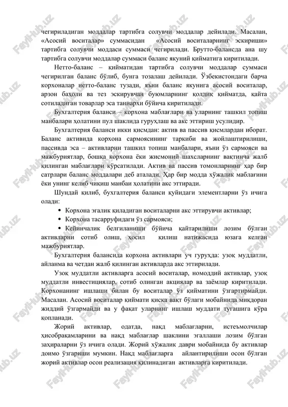i (tannarx yoki qoldiq qiymatini) aniqlashda summalar boshqa moddalar summalaridan chegiriladigan moddalar tartibga soluvchi moddalar deyiladi. masalan, «asosiy vositalar» summasidan «asosiy vositalarning eskirishi» tartibga soluvchi moddasi summasi chegiriladi. brutto-balansda ana shu tartibga soluvchi moddalar summasi balans yakuniy qiymatiga kiritiladi. netto-balans – qiymatidan tartibga soluvchi moddalar summasi chegirilgan balans bo'lib, bunga tozalash deyiladi. o'zbekistondagi barcha korxonalar netto-balans tuzadi, ya'ni balans yakuniga asosiy vositalar, arzon baholi va tez eskiruvchan buyumlarning qoldiq qiymatda, qayta sotiladigan tovarlar esa tannarxi bo'yicha kiritiladi. buxgalteriya balansi – korxona mablag'lari va ularning tashkil topish manbalari holatini pul shaklida guruhlash va aks ettirish usulidir. buxgalteriya balansi ikki qismdan: aktiv va passiv qismlardan iborat. balans aktivida korxona sarmoyasining tarkibi va joylashtirilishi, passivda esa – aktivlarni tashkil topish manbalari, ya'ni o'z sarmoyasi va majburiyatlar, boshqa korxona yoki jismoniy shaxslarning vaqtincha jalb qilingan mablag'lari ko'rsatiladi. aktiv va passiv tomonlarning har bir satrlari balans moddalari deb ataladi. har bir modda xo'jalik mablag'ini yoki …