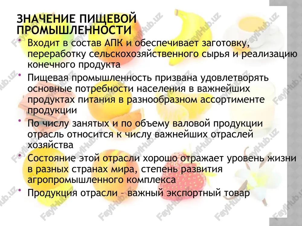 hnim proizvodstvom produktov pitaniya v razvitix stranax, gde projivaet vsego 1/5 jiteley planeti vzaimosvyaz s drugimi otraslyami pishevaya promishlennost transport selskoe xozyaystvo metallurgicheskaya, ximicheskaya prom. stekolnaya i bumajnaya prom. sostav otrasli v sostave otrasli slojilas pishevkusovaya promishlennost (tabachnaya, toniziruyushix napitkov, alkogolnix, mineralnix vod i sokov, pryanosti i spetsii) v sostav pishevoy promishlennosti vxodyat bolee 40 spetsializirovannix otrasley, podotrasley i otdelnix proizvodstv. otrasli pishevoy promishlennosti konservnaya promishlennost molochnaya promishlennost myasnaya promishlennost maslojirovaya promishlennost makaronnaya promishlennost konditerskaya promishlennost vinodelcheskaya promishlennost pivovarennaya i bezalkogolnix napitkov promishlennost ribnaya promishlennost solyanaya promishlennost saxarnaya promishlennost tabachnaya promishlennost plodoovoshnaya promishlennost maslosirodelnaya promishlennost xlebopekarnaya promishlennost myasnaya promishlennost proizvodstvo myasa na dushu naseleniya v srednem v mire sostavlyaet 36 kg, no razlichiya po stranam ochen veliki: ot 365 kg v god v danii do 4,6 kg v indii (za schet musulmanskogo naseleniya, ibo indusi myaso ne upotreblyayut). v strukture mirovogo proizvodstva myasa vsex vidov svinina zanimaet pervoe mesto — …