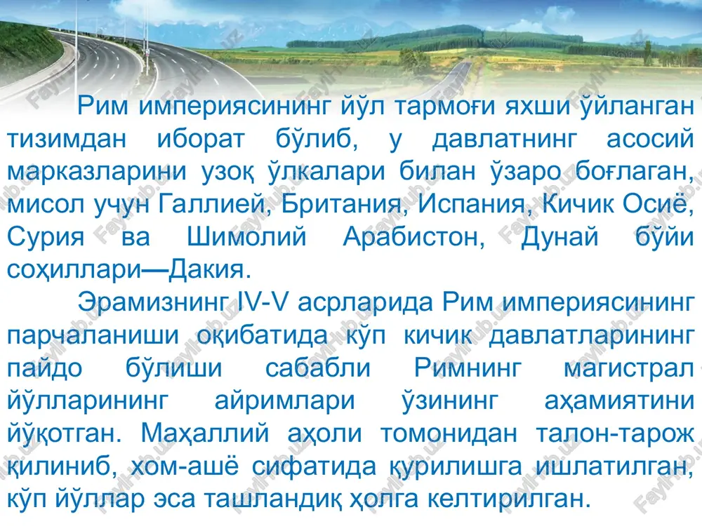 arni mustahkamlashda tsement yoki boshqa xom-ashyolar qo'shilmagan. ular shunday zich qo'yilganki, uning ustidan har kuni ko'plab aravalar va har xil hayvonlar o'tsa ham birorta tosh buzilmagan ham joylaridan ko'chib chiqmagan, shuningdek ularning yaltirashi ham yo'qolmagan. shimoliy afrika (karfagen, antioxiya, aleppo, efezus) shaharlarining ko'chalari va shahar atrofidagi yo'llari ko'p qirrali va to'g'ri burchakli qilib juda noziktablik bilan o'rnatilgan tosh bo'laklaridan to'g'ri ko'ngdalang qatorli qilib o'rnatilishi, ammo bo'ylama choksiz bir-biriga bog'lanishi tasniflidir. bu katta toshlar yo'nilgan, ishlov berilgan toshga o'xshaydi. bu yo'llarda tantanali yurishlar o'tkazilgan. ayrim tarixchilarning fikricha rim yo'llari qoplamasida beton bilan bog'langan beton qoplama yoki toshning mavjudligini taxmin qilinadi. pompe katta tosh bo'laklaridan qurilgan yo'l. rim yo'llarining gepotetik tuzilmasi. 1-qattiq bo'lak (plita, summa dorsum) yoki tsementlangan shag'al (summa crusta); 2- j-kattalikdagi yong'oqli (nucleus) tosh; 3-musht o'lchamli tosh (rudus); 4- 2-qavat qattiq bo'lak plita (statumen). rim yo'llarining qoplama tuzilmalari o'rganilganda shunisi xarakterliki, holatni bayon qiluvchi mualliflar qattiq tosh bo'laklari (plita) qorishmaga …