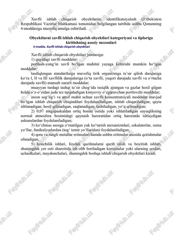ko‘rsatiladi. ayniqsa, yashirin xavfni ko‘rsatishdan tashqari ularning nazorati hamda ushbu xavflar bo‘yisha yo‘riqnomalar alohida ko‘rsatiladi va ishlovshilarga bu haqda to‘la tushunshalar beriladi. bu bilan xavflardan jarohatlanish oldi olinishiga erishiladi. xavfli ishlab chiqarish obyektlarini identifikatsiyalashning qonuniy asoslari. o‘zbekiston respublikasining qonuni xavfli ishlab chiqarish obyektlarining sanoat xavfsizligi to‘g‘risida qonunchilik palatasi tomonidan 2006-yil 29-iyunda qabul qilingan senat tomonidan 2006-yil 25-avgustda ma’qullangan: 5-modda. xavfli ishlab chiqarish obyektlarini hisobga olish va identifikatsiyalash xavfli ishlab chiqarish obyektlari sanoat xavfsizligi sohasidagi maxsus vakolatli davlat organi (bundan buyon matnda maxsus vakolatli davlat organi deb yuritiladi) tomonidan xavfli ishlab chiqarish obyektlarining davlat reyestrida albatta hisobga olinadi. oldingi tahrirga qarang. xavfli ishlab chiqarish obyektlarini hisobga olish va ularning davlat reyestrini yuritish tartibi o‘zbekiston respublikasi vazirlar mahkamasi tomonidan belgilanadi. (5-modda o‘zbekiston respublikasining 2018-yil 3-yanvardagi o‘rq-456-sonli qonuniga aosan ikkinchi qism bilan to‘ldirilgan — qonun hujjatlari ma’lumotlari milliy bazasi, 05.01.2018-y., 03/18/456/0512-son) xavfli ishlab chiqarish obyektlarini identifikatsiyalash o‘zbekiston respublikasi vazirlar mahkamasi tomonidan belgilangan tartibda …