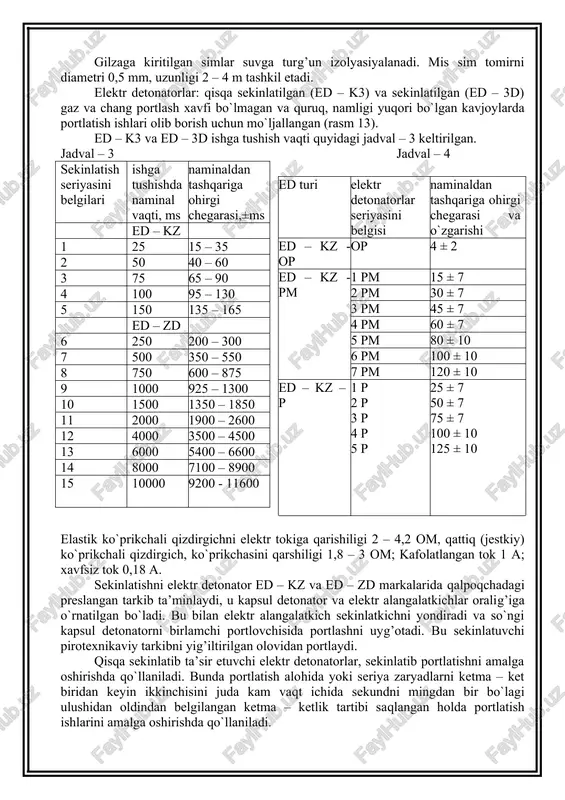 arda yoki chang, gaz xavfi bo`lmagan qatlamlarni qazib olishda qo`llanishga mo`ljallangan. bu turdagi elektr detonatorlar quruq va suvli kavjoylarda nulevoy daraja sifatida, qisqa – sekinlatib portlatishda (kzv) va sekinlatib portlatishda va yana yakka zaryadlarni portlatishda ham qo`llaniladi. ishga tushish vaqti 2 – 6 ms; elektr tokiga qarshiligi ed – 8 – e – 2 – 4,2; ed – 8j – 1,8 – 3 om. tekis portlashga kafolatlangan tok 1a. har 10000 dona elektr detonatordan portlamay qolish ehtimoli bo`lgani 2 donadan ko`p emas. bir zumda ta’sir etuvchi elektr detonator kapsul detonatordan iborat bo`lib, gilzani bo`sh qismiga elektr alangalatkich (ev) elastik (ed – 8 – e) yoki qattiq (ed – 8 – 8) qizdiruvchi ko`prikchasi joylashtirilgan. elektr alangalatkich qizdiruvchi va alangalatuvchi tarkibli ko`prikchadan tashkil topgan bo`lib u diametri 0,03 mm bo`lgan nixrom simdan iborat bo`lib, undan chiqadigan ikkita simlar ko`prikchaga shtampovkalangan bo`ladi. ko`prikchani uzunligi uning alangalantiruvchisini konstruksiyasiga qarab 1 – 1,2 va …