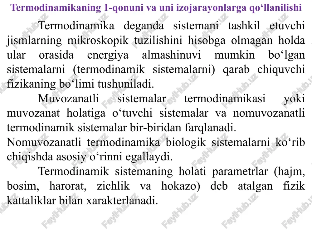 nayotgan molekulalar o‘z navbatida harakatini qo‘shni molekulalarga uzatadi. havo tebranishlari quloqqa yetib borganida ular nog‘ora pardaning vibratsiyasiga sababchi bo‘ladi. bu esa o‘z navbatida bosh miyasi tomonidan qabul qilinuvchi nerv impulslarini keltirib chiqaradi. agar havoda tarqalayotgan elastik to‘lqinlarning chastotasi taxminan 16 hz dan 20000 hz oralig‘ida bo‘lsa, u holda ular inson qulog‘ida tovush sezgisini uyg‘otadi. shuning uchun chastotasi ana shu ko‘rsatilgan chegarada yotgan istalgan muhitdagi elastik to‘lqinlar tovush to‘lqinlari yoki to‘g‘ridan - to‘g‘ri tovush deb ataladi. chastotasi 16 hz dan kichik bo‘lgan elastik to‘lqinlar infratovush deb ataladi: chastotasi 20000 hz dan katta bo‘lgan to‘lqinlar ultratovush deyiladi. infratovush va ultratovushni inson qulog‘i eshitmaydi. har qanday real tovush oddiy garmonik tebranish emas, balki ma'lum chastotalar to‘plamiga ega bo‘lgan garmonik tebranishlarning yig‘indisidan iborat. berilgan tovushda ishtirok etuvchi tebranishlar chastotalari to‘plami tovushning akustik spektri deb ataladi. tovush to‘lqinlarining intensivligi deb to‘lqin o‘zi bilan olib yurgan energiya oqimi zichligining o‘rtacha qiymatiga aytiladi. to‘lqin tovush sezgisini uyg‘otish …