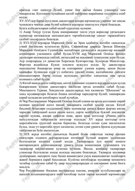 viriy san’atiga xos suratlar bilan uyg‘unlashtirilgan, ham yuqoridan, ham yon tomondan aniq aks ettirilgan dramatic tasvirlar bilan boyitilgan.xulaguylar davlati qulagandan so‘ng (1335) jaloyiriylardan (1340–1410) sulton shayx uvaysxon (1356–1375) va g‘iyosiddin sulton ahmadxon (1382–1386) davrida tabriz va bag‘dod shaharlarida kitobat san’ati rivojiga e’tibor beriladi. markaziy osiyoda kulyozma kitoblarni tayyorlash bir necha ming yillik tarixga ega. sugd tilida pergamentda bitilgan eng kadimgi kitoblardan zardushtiylarning “avesto” kulyozmalari; “vessantaraka jataka” asari xisoblanadi. ma'lumotlarga kara-ganda aleksandr makedonskiy tomonidan markaziy osiyo zabt egilgandan keyin kitobning falsafa va boshka muxim fanlarga doyr kismlari ajratib olinib yunonistonga junatilgan. boshka boblari yuk kilib yuborilgan. viii asrda samarkand keyin buxoroda kogoz tayyorlash ustaxonalari kupayib kogoz sifati yaxshilanishi movaroun-naxrda kulyozma kitoblarning rivojiga katta ta'sir etdi.ayniksa x-xi asrlarda birinchi shark renessansi davri xorazmda ma'mun akademiyasi (≪majlisi ulamo≫) tashkil etilgan davrlar ilm-fan rivojida kitobat san'atining yangi kutarilishi boshlanib kulyozma tarkibiga tasvirlar kiritila boshlandi. jumladan, muzammad muso al-xorazmiyning “kito-bati surati al-arz” (er surati) kitobi, …