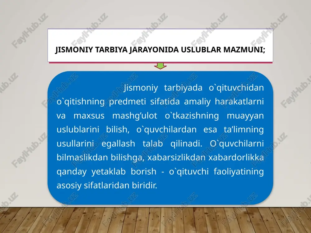 ilish usullar tashkil etadi; 3). harakatlarni bajarish, kuzatish, tinglash yo‘llari bilan o‘quvchilarning bilim va ko‘nikmalarni o‘zlashtirishi usullar tashkil etadi. jismoniy tarbiya jarayonida o`qituvchi faoliyati; o`qituvchi mashqni tushuntiradi va ko`rsatadi, o`quvchiuni bajarishga intiladi. ammo o`quvchining harakatlarida kuzatuvchining nigohidan yashirin yana bir tomoni bor. bu ta’limga undovchi motiv, bilish faolligining darajasi, o`quvchilar eshitgan axborotni o`zlashtirish jarayonidir. bu barcha ruhiy jarayonlarning tahlili uchun haddan tashqari murakkab, chunki o`quvchining ayni bir xil kuzatiladigan harakati har xil sifat asosiga ega bo`lishi mumkin. masalan, ikki o`quvchi o`qituvchi ko`rsatgan harakatni bir xil esda olib qoladi. binobarin, ayni bir hil uslubdan foydalanish vaqtida o`quv materialini o`zlashtirishda ba’zi bir variativlik har doim mavjud. o`qituvchi buni hech qachon unutmasligi kerak. jismoniy tarbiya va sport soxasida qo’llaniladigan umumpedagogik va maxsus uslublar tizimi; jismoniy tarbiyada qo’llaniladigan umumpedagogik uslublar so’z va so’zdan foydalanish uslublaari ko’rgazmalilik uslubi bevosita ko’rsatib berish uslubi bilvosita ko’rsatib berish uslubi tushuntirish. baholash. buyruq suhbat. tahlil qilish. tasvirlash. topshiriq. so‘zlab …
