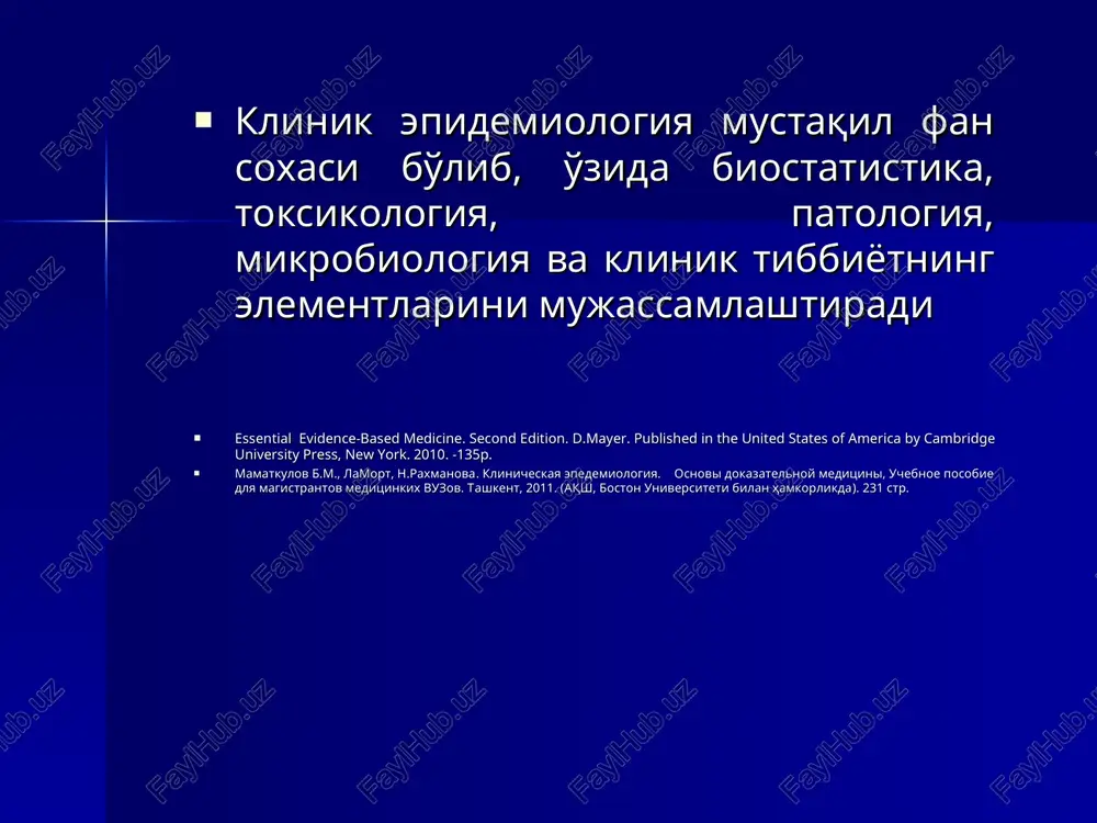 bog'liqliqni aniqlab bera olmaydi. - xodisa haqida ma'lumot - xodisa seriyasi ko'ndalang tadqiqot korrelyatsion tadqiqot yozma tadqiqot usuli hodisaning seriyasi yoki yozma tadqiqot usuli ko'ndalang tadqiqot, tarqalganlik - kasallikning diagnostikasi, rivojlanish mexanizmi haqida yozma ma'lumotlar yozma tadqiqot usuli (hodisa, hodisa seriyasi) klinik yoki nazariy faktning muximligini hujjatlashtiradi sabab orasidagi bog'liqni o'rganmaydi tavakkal qilingan gipotazani asosiy gipoteza qo'llashi mumkin yozma tadqiqot usuli kuzatuvdagi kichik guruh bemorlarning aniq xarakteristikasini ma'lum sonda yozadi qisqa vaqt oralig'ida tadqiqot tadqiq qilinayotgan gipotezani o'z ichiga olmaydi nazorat guruh yo'q keyingi tadqiqot uchun asos bo'la olmaydi hodisa haqida ma'lumot ko'ndalang tadqiqot usuli (tarqalganlik) ma'lumotlar aniq vaqt oralig'ida yig'iladi turlari: kasallik yoki oqibatining tarqalganligi kasallikning kechishi, bosqichlarini o'rganish «nima sodir bo'ldi?» degan savolga javob beradi * vibirayutya ob'ekti issledovaniya. podbirayutsya gruppi patsientov. v kakoy-to moment vremeni proizvodyat izmerenie na nalichie isxoda. ko'ndalang tadqiqot usuli arzon xavf omillarini izlashda va gipotezani shakllanishida birinchi qadam vaqt oralig'i olinadi natija va …