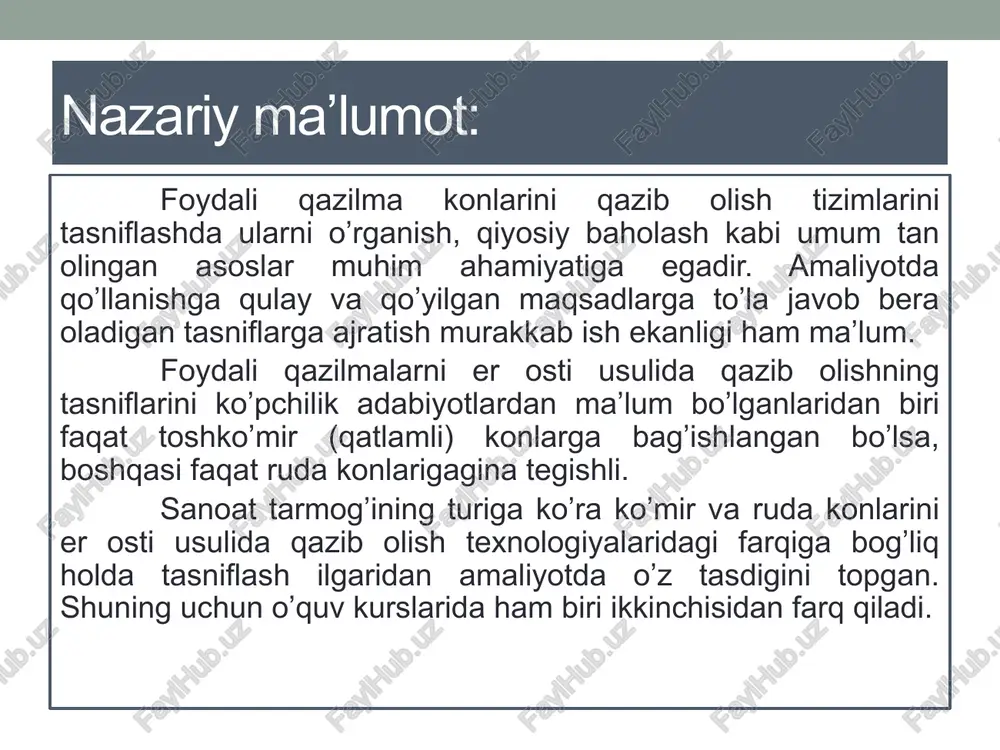 ini hisoblaganda ham qo’llanishi mumkin bo’lar edi. boshqa tomondan juda ko’p tizimlar (hatto tizimlar tasnifi ham) uch-to’rt turdagi konlargagina yaroqli, shuning uchun qazib olish tizimini tanlaganda bunday tasniflarni tanlash, ishni engillashtirmaydi (osonlashtirmaydi) va tizimni o’rganish uchun asos sifatida foydalanish ham mumkin emas. ruda konlarini qazib olish tizimlarini adabiyotlarda e’lon qilingan tasniflaridan ikki-uchtasigina tasnif sifatida o’z ahamiyatini saqlab qolgan, qolganlari esa ahamiyatini yuqotgan. nazariy ma’lumot: qazib olish tizimini tasniflarga bo’lish asosida har bir tasnif ichida uni guruhlarga bo’lish, qazib olish tizimini harakterlovi eng muhim belgilariga qarab qaysi guruhga mansubligi aniqlanadi: 1. ma’lum tasnifga mansub tizimining, guruhlarga ajratishda hammasida ham bir xil belgilarini hamma tasniflar uchun qo’llash shart emas. tasnifni tizimlarga va guruhlarga ajratishda asos qilib hamma tasniflar uchun ham ta’luqli bo’lgan bir xil turdagi belgilarni ham qabul qilish shart emas.har bir tasnifdagi tizimni o’ziga xos o’zgacha xususiyatlarni hisobga olgan holda, ularni guruhlarga ajratishda har xil belgilardan foydalanish mumkin. bunda eng muhimi …