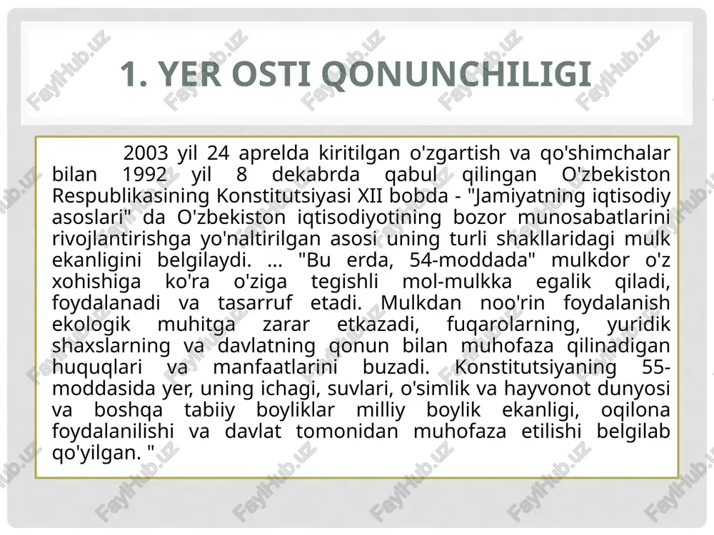 lgilaydigan narsaga nisbatan harakatlarning bajarilishini anglatadi. bu narsa begonalashtirish, uni ijaraga berish, garovga qo'yish va boshqa ko'p narsalar. 2. yer osti boyliklaridan foydalanish munosabatlarini davlat boshqaruvi yer osti boyliklaridan foydalanish munosabatlari sohasida davlat boshqaruvi o'zbekiston respublikasi vazirlar mahkamasi, mahalliy davlat hokimiyati organlari, shuningdek maxsus vakolatli davlat organlari tomonidan amalga oshiriladi. er qa'ridan foydalanish va er qa'rini muhofaza qilish sohasidagi maxsus vakolatli organlar qonun bilan belgilanadi: o'zbekiston respublikasi tabiatni muhofaza qilish davlat qo'mitasi, o'zbekiston respublikasi geologiya va mineral resurslar davlat qo'mitasi, xavfsiz operatsiyalar va sanoat nazorati agentligi va qimor o'yinlarini nazorat qilish agentligi. o'zbekiston respublikasi vazirlar mahkamasi, "yer qa'ri to'g'risidagi qonun" ga muvofiq, quyidagilarga haqlidir: 1 er osti boyliklari davlat fondini tasarruf etish; 2 mineral-xomashyo bazasini rivojlantirish va ko'paytirish, er qa'rini muhofaza qilish va ularning bajarilishini nazorat qilish bo'yicha davlat dasturlarini tasdiqlash; 3 qonun hujjatlariga muvofiq boshqa vakolatlarni amalga oshirish; 8 4 er qa'ri uchastkalarini foydalanishga berish tartibini belgilash va er …