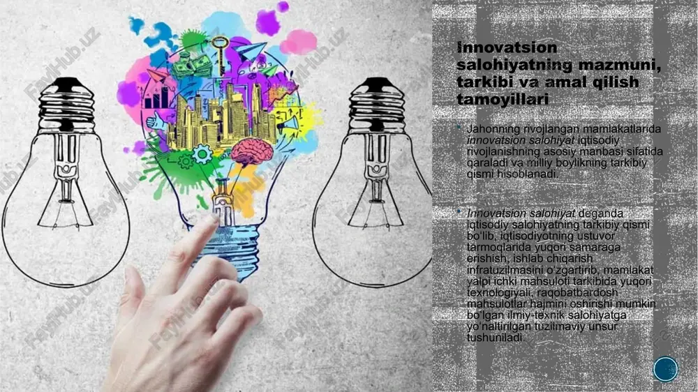 5 innovatsion imkoniyatlarning komponentlari komponentlar mazmuni 1 moliyaviy komponent mintaqaviy va tarmoq dasturlari hamda maxsus maqsadli dastur va shartnoma-buyruqlar, ustuvor tarmoqlarning buyurtmalari doirasida moliyalashtirilishi 2 moddiy va texnik komponent zamonaviy innovatsion va axborot texnologiyalari, kompyuter tizimlari, zamonaviy uskunalar; materiallar, laboratoriya va ofis uskunalari 3 xodimlar tarkibi tashkilotchi olimlar va mutaxassis olimlar: ularning soni, bilim sohalari boʻyicha tuzilishi, malakasi 4 axborot komponenti ilmiy va texnik adabiyot, patentlar, ixtirolar, yangi yuqori texnologiyalar, tizimlar va jihozlar boʻyicha, mamlakatdagi, shu bilan bir qatoda, xorijiy davlatlardagi innovatsiyalar va innovatsiya faoliyati toʻgʻrisida turli xil ilmiy axborot va ma‘lumotlar toʻplami, milliy va xalqaro axborot tarmoqlariga kiritilgan kompyuter tizimlari; 5 tashkiliy komponent ilmiy muassasalar tarmogʻi, loyihalashtiruvchi tashkilotlar va innovatsion korxonalar 6 boshqaruv komponenti moddiy va intellektual mahsulot ishlab chiqarish qobiliyatiga ega boʻlgan innovatsion faoliyatni tashkil etish va boshqarishning zamonaviy shakllari 7 ilmiy-texnik komponent ixtirolar, tovar belgilari va xizmat koʻrsatish belgilari, sanoat namunalari, modellar, nou-xau, innovatsion dasturlar va loyihalar …