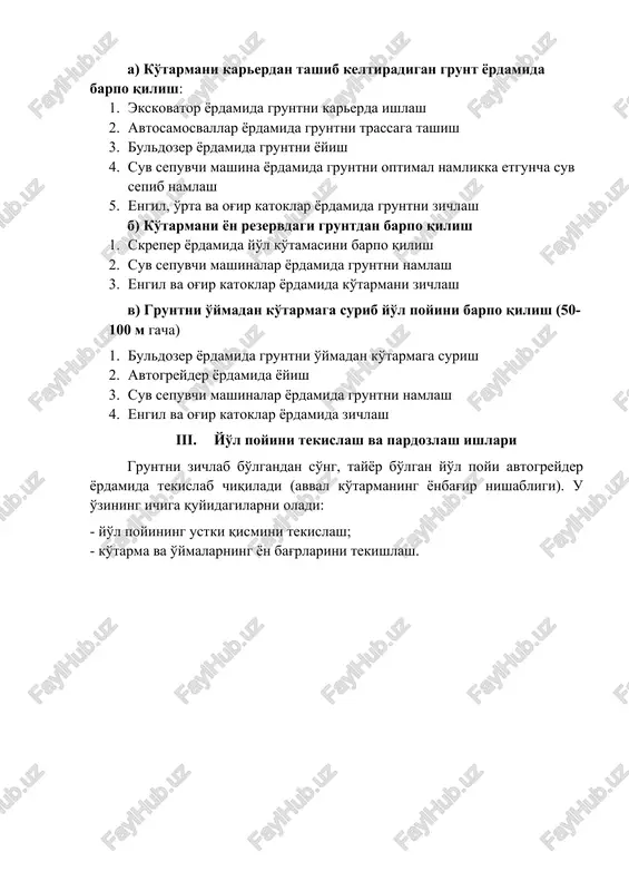f oleobject3.bin image1.png image2.emf oleobject1.bin image3.wmf oleobject2.bin h v n o' r 1 : m h c v o'sim l