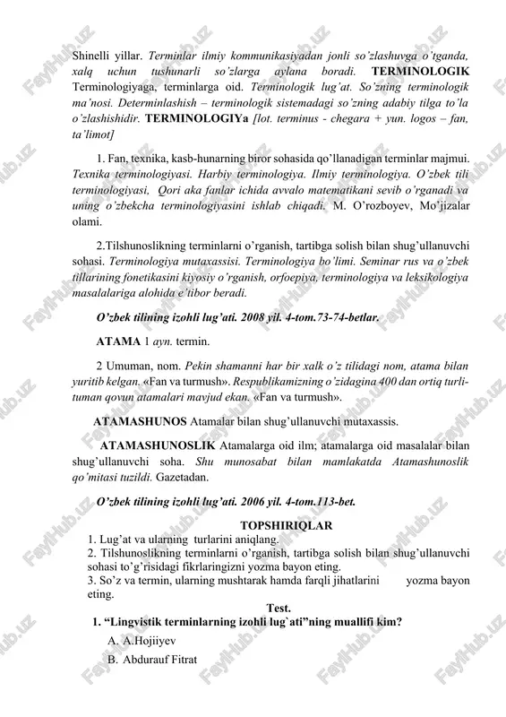 o’zbek tili terminologiyasi, qori aka fanlar ichida avvalo matematikani sevib o’rganadi va uning o’zbekcha terminologiyasini ishlab chiqadi. m. o’rozboyev, mo’jizalar olami. 2.tilshunoslikning terminlarni o’rganish, tartibga solish bilan shug’ullanuvchi sohasi. terminologiya mutaxassisi. terminologiya bo’limi. seminar rus va o’zbek tillarining fonetikasini kiyosiy o’rganish, orfoepiya, terminologiya va leksikologiya masalalariga alohida e’tibor beradi. o’zbek tilining izohli lug’ati. 2008 yil. 4-tom.73-74-betlar. atama 1 ayn. termin. 2 umuman, nom. pekin shamanni har bir xalk o’z tilidagi nom, atama bilan yuritib kelgan. «fan va turmush». respublikamizning o’zidagina 400 dan ortiq turli-tuman qovun atamalari mavjud ekan. «fan va turmush». atamashunos atamalar bilan shug’ullanuvchi mutaxassis. atamashunoslik atamalarga oid ilm; atamalarga oid masalalar bilan shug’ullanuvchi soha. shu munosabat bilan mamlakatda atamashunoslik qo’mitasi tuzildi. gazetadan. o’zbek tilining izohli lug’ati. 2006 yil. 4-tom.113-bet. topshiriqlar 1. lug’at va ularning turlarini aniqlang. 2. tilshunoslikning terminlarni o’rganish, tartibga solish bilan shug’ullanuvchi sohasi to’g’risidagi fikrlaringizni yozma bayon eting. 3. so’z va termin, ularning mushtarak hamda farqli …