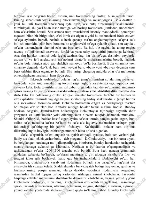 hlaydi, tuyg’ulari shakllanish jarayoniga kiradi, oyoq chiqarib mustaqil yura boshlaydi-keyingi butun umri davomida, asosan, shu jarayonlar takomillashadi. shuning uchun bolalarni juda kichkinaliklaridanoq, so’z san’ati sehrida tarbiyalash beqiyos ijtimoiy-estetik qimmatga molik. bu xalqning asriy tajribasida sinalgan haqiqatdir. xalq ijodiyotidagi erkalash motivlariga limmo-lim aytim-olqishlar, allalar, erkalamalar, ovutmachoqlar, qiziqmachoqlar, qaytarmachoqlar, ermaklar asrlar davomida ana shunday vazifani ado etib kelayotgani barchaga ayon. ularda xalqimizning bolalarparvarlik mehri tovlanib turadi, murg’akkina jonlarni so’z ohanglarida ardoqlash an’analari yorqin namoyon bo’lgan. maktabgacha yoshdagi bolalar hali kitob o’qiy olmaydi, ular uchun olam noma’lumlik sirlarini bilishga, o’zlashtirishga intilish, qiziqish kuchli bo’ladi. yozuvchining vazifasi uning xuddi shu intilishini hisobga olib, qiziqishini alangalatishga qaratilgan holda ish tutishdan iborat. bunda u maktabgacha yoshdagi kichkintoy tabiatiga xos taqlidchilik xususiyatini ko’zda tutib, hayotdagi xarakterli voqea va hodisalarni uning tasavvuriga mos badiiy obrazlarda ifodalovchi asarlar yaratmog’i lozim. ma’lumki, maktabgacha yoshdagi kichkintoylar tevarak-atrofidagi har bir narsaga taqlid qilishdan charchashmaydi. ular taqlidchilik vositasida hayotni o’zlashtiradilar. shu boisdan ularga …