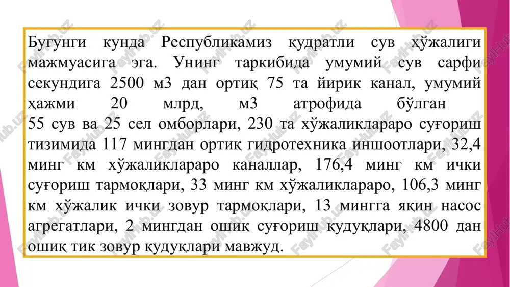 cyb (cejicyb) ombopjiaph ba cejixohajiapiah ®omjajiahhmii - Page 3