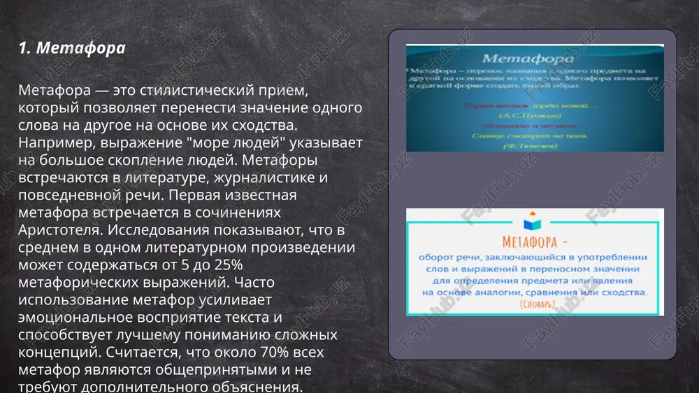 s tselyu usileniya xudojestvennogo effekta. v russkoy literature litota chasto vstrechaetsya v proizvedeniyax klassikov, takix kak aleksandr pushkin i nikolay gogol. primerom litoti yavlyaetsya fraza "neglup", chto ukazivaet na visokuyu stepen intellekta. litota mojet bit ispolzovana dlya sozdaniya effekta ironii ili kontrasta. v angliyskom yazike analogom litoti yavlyaetsya virajenie "not bad", chto podrazumevaet pozitivnuyu otsenku. eta figura rechi pozvolyaet avtoram aktsentirovat vnimanie chitatelya na opredelennix detalyax, dobavlyaya glubinu i virazitelnost tekstu. ... t.me/slaydai_bot ironiya — eto literaturniy priem, gde istinniy smisl skrivaetsya ili protivopostavlyaetsya ochevidnomu. ona ispolzuetsya dlya peredachi skritogo poslaniya ili kritiki. v literature ironiya mojet bit verbalnoy, situatsionnoy ili dramaticheskoy. v verbalnoy ironii govorimoe protivopolojno istinnomu znacheniyu. situatsionnaya ironiya voznikaet, kogda sobitiya prinimayut neojidanniy oborot, protivopolojniy ojidaniyam. dramaticheskaya ironiya podrazumevaet znanie zriteley o tom, chto neizvestno personajam. proisxojdenie slova «ironiya» svyazano s grecheskim terminom εἰρωνεία, chto oznachaet «pritvorstvo». znamenitie primeri ironii mojno nayti v proizvedeniyax shekspira i molera, …