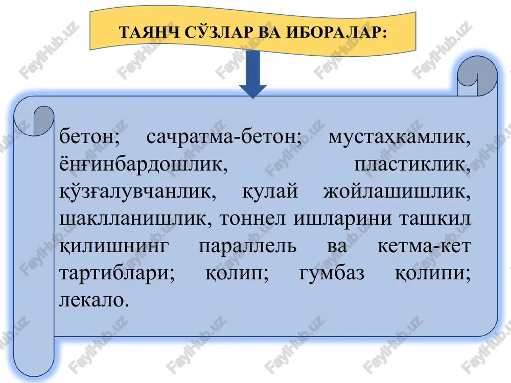 shlashini ta'minlay oluvchi asosiy mexanizm va asbob-uskunalar. qoplamalarni bo'sh grunt sharoitida hamma turdagi yaxlit qoplamalar qurish uchun gumbaz qoliplari (krujalalar), lekolalar va devor qoliplaridan foydalaniladi. gumbaz qoliplari va lekalolar po'latdan va yog'ochdan yasaladi. po'lat gumbaz qoliplari o'zaro nakladka va boltlar yordamida, parchinlab yoki payvandlab ulangan ikki va ko'p alohida ikki tavrli va shveller balkalardan tayyorlanadi. yog'och gumbaz qoliplari maxsus talablarga rioya qilib tayyorlanadi. yog'och qoliplar uchun 5-7 sm qalinlikdagi va 5-13 sm kenglikdagi taxtalardan foydalanilib, beton quyishda randalangan tutash, harsangtosh qoplamalar uchun esa randalanmagan orasi ochiq holda bajariladi. qoplamalarni mustahkam (qoyatosh) gruntlarda betonlashda eng yuqori darajada mexanizatsiyalashtirilgan usullardan foydalalinib, beton qorishmasini uzatish va quyishni betonnasoslar va betonquyish mashinalari yordamida bajarariladi. qoplama qurish uchun zarur bo'lgan betonni turli mexanizatsiyalashtirilgan usullarida uzatish mumkin, bunda uzatish vaqti 40-50 minutdan oshmasligi zarur. qoyatosh tog' jinslarida qoplama qurish keng mexanizatsiyalashtirilgan beton kuyish usulidan, ya'ni beton qorishmasini betonnasoslar yordamida uzatish va betonkuyish moslamalaridan foydalanish imkonini yaratadi: …