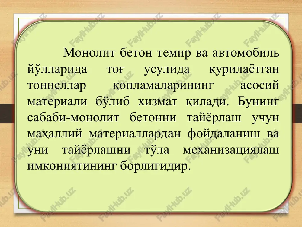monalit betondan tayyorlangan qoplamalarni konstruktsiyasini qurish - Page 3