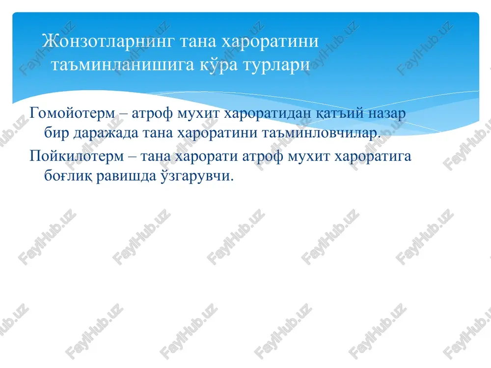 shtaxa pasayadi. asosiy almashinuv darajasi ortadi. azot balansi manfiy bo'ladi isitma uchichi bosqichida siydik ajralishi va ter ajralishi natijasida manfiy suv balansi yuzaga keladi isitsmada a'zo va tizimlar faoliyatining o'zgarishi