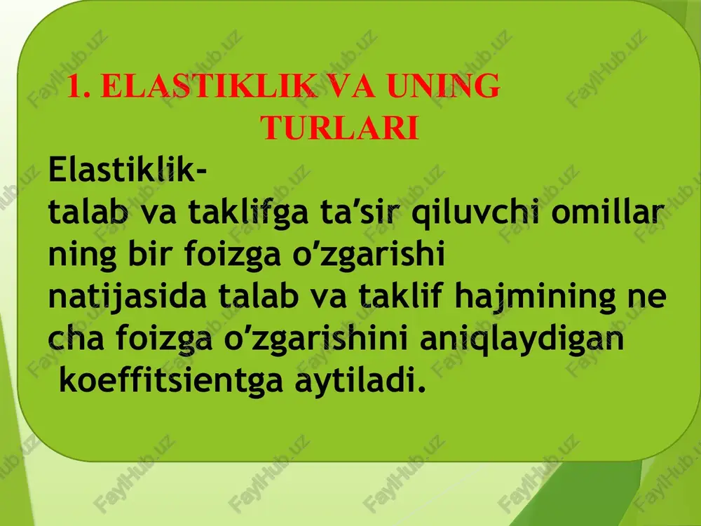 kin boʼladi istisno holatlari ham boʼlishi mumkin agar istemolchmiz juda ham boy boʼladigan boʼlsa olayotgan oliy toifali tovarining narxi daromadining juda ham kichik qismini tashqil qiladigan boʼlsa unda elastiklik past boʼlishi ham mumkinboʼladi 5. bozor koʼlami tor boʼlganda elastiklik yuqori boʼladi bozor koʼlami keng boʼlsa elastiklik past boʼladi m: olma bozori va meva bozori 7 e d p p%  q% bu yerda  q% -q ning foiz o’zgarishi;  p% -p foiz o’zgarishi. 2. narxga bogʼliq talab elastikligini hisoblash usullari talab elastikligi formulasi e 1 talab elastik talab elastik boʼlgan tovarlar: 1.qimmatbaho neʼmatlar (yuqori daromadli oilalar bundan mustasno); 2.normal tovarlar; 3.oʼrin bosarlari koʼp tovarlar; 4. vaqt omili (uzoq muddatli oraliq). elastiklikni hisoblash usullari:  narxga bogʼliq talab elastikligini hisoblashning nuqtaviy usuli.  narxga bogʼliq talab elastikligini hisoblashning yoysimon usuli. narxga bogʼliq talab elastikligi koeffitsienti doimo modulga olinadi nuqtaviy elastiklik d r 0 ∆p ∆ q r1 r2 q1 q2 …