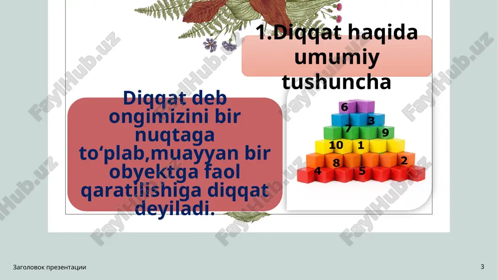 ladi. parishonxotirlik qanday hosil bo‘ladi. zagolovok prezentatsii ichki diqqat, tashqi diqqat, diqqatsizlik zagolovok prezentatsii * zagolovok prezentatsii diqqat barqarorligi zagolovok prezentatsii * zagolovok prezentatsii diqqat ko‘lami zagolovok prezentatsii * zagolovok prezentatsii taxitaskop zagolovok prezentatsii * bu uskuna diqqatni ko`lamini aniqlash uchun qo`llaniladi.taxitaskop (yunonch tachistos, tez-tez va skopeo men qarayman ) bu tasvirlarni qat`iy belgilangan vaqtda shu jumladan juda qisqa vaqt oralig`ida loyihalash imkonini beruvchi qurilma. ushbu qurilmani birinchi dizayneri v.vund hisoblanadi.kognitiv jarayonlardan (idrok etish,tanib olish,xotira) o`rganishda qo`llaniladi. zagolovok prezentatsii tayanch iboralar: nazvanie prezentatsii * diqqat - ongimizning muayyan obyektga yo‘naltirilishi va unda to‘planishidan iborat psixik holat. diqqatning barqarortigi - diqqatning ma’lum obyektga uzoq vaqt davomida mutassil qaratilish imkoniyati. diqqatning taqsimlanishi - diqqatning bir vaqtda bir necha obyektga yoki faoliyatga taqsimlanish xususiyati. diqqatning ko‘chishi - diqqatni ixtiyoriy ravishda bir obyektdan ikkinchi obyekta ko‘chirish. dominanta (lot. dorainans-hukmron) - markaziy nerv tizimining vaqtincha hukmron qismi bo‘lib, boshqa qismlar faoliyatini tormozlaydi. orientasiya refleksi (lot. …