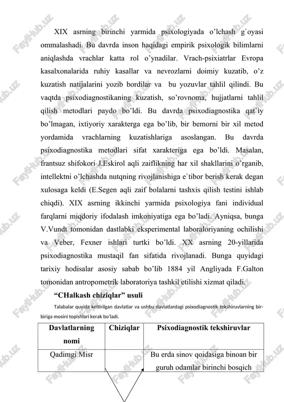 , kamonbozlik bilan bir qatorda xusnixat ham tekshirilgan. qadimgi yunonistonda ruhoniylikka o’qitilgan odamlarning tarjimai holi, ma`lumoti, suhbatlashishi, ko’nikmasi tekshirilgach u qorong`u er to’ladan bir o’zi o’tishi lozim bo’lgan psixodiagnostikaning psixologik tadqiqotlar mustaqil sohasi sifatida rivojlanish davri psixologik diagnostika fan sifatida xix asr oxirida eksperimental asosda vujudga keldi. psixologik diagnostikaning vujudga kelishida f.galton (1879); j.cattell (1890); h.ebbinghaus (1891); a.binet va v.henri (1896); a.binet va th.simon(1905)larning ishlari katta ahamiyatga ega bo‘ldi. bu tadqiqotlarda individual farqlarni o‘rganishning yangi statistikaga asoslangan quroli – test ishlatila boshlagan. psixologiyada ilk bor psixometrik yo‘nalish asoschisi f.galton testlar yaratgan. dastlabki test aqlni o‘lchash metodi sifatida qo‘llanildi, keyinchalik esa undan shaxsni, uning reaktsiyalarini o‘rganishda foydalanila boshlandi. psixodiagnostikada yangi metodlarni ishlab chiqish psixiatrik shifoxonalarning ehtiyojlari tufayli kuchaytirildi. keyinchalik esa kasb tanlash ishlari bilan bog‘liq psixotexnikaning taraqqiyoti bilan yanada rivojlantirildi. psixologik diagnostika fan sifatida 1920-yillarda keng shakllana bordi. shveytsariyalik psixolog va psixiatr h.rorschach (1921)ning «psixodiagnostika» asari nashr etilishi bilan psixodiagnostikaga asos …