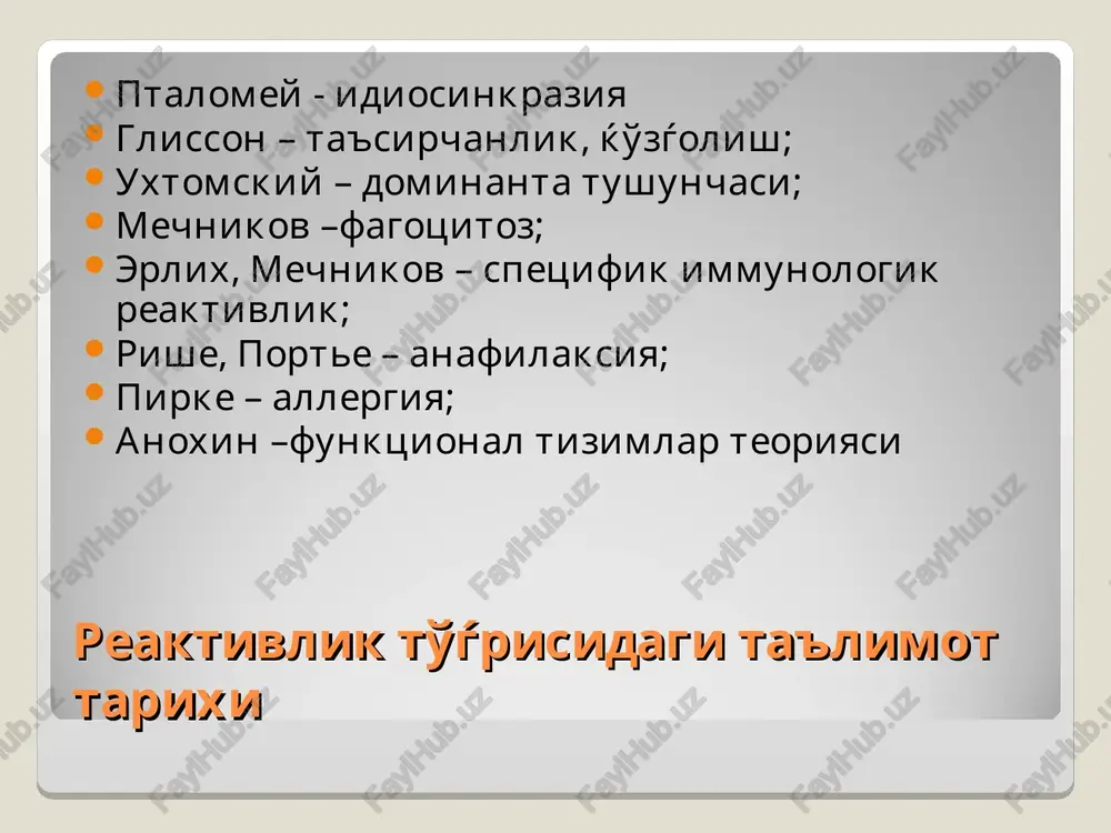 reaktivlik patofiziologiyasi - Page 3