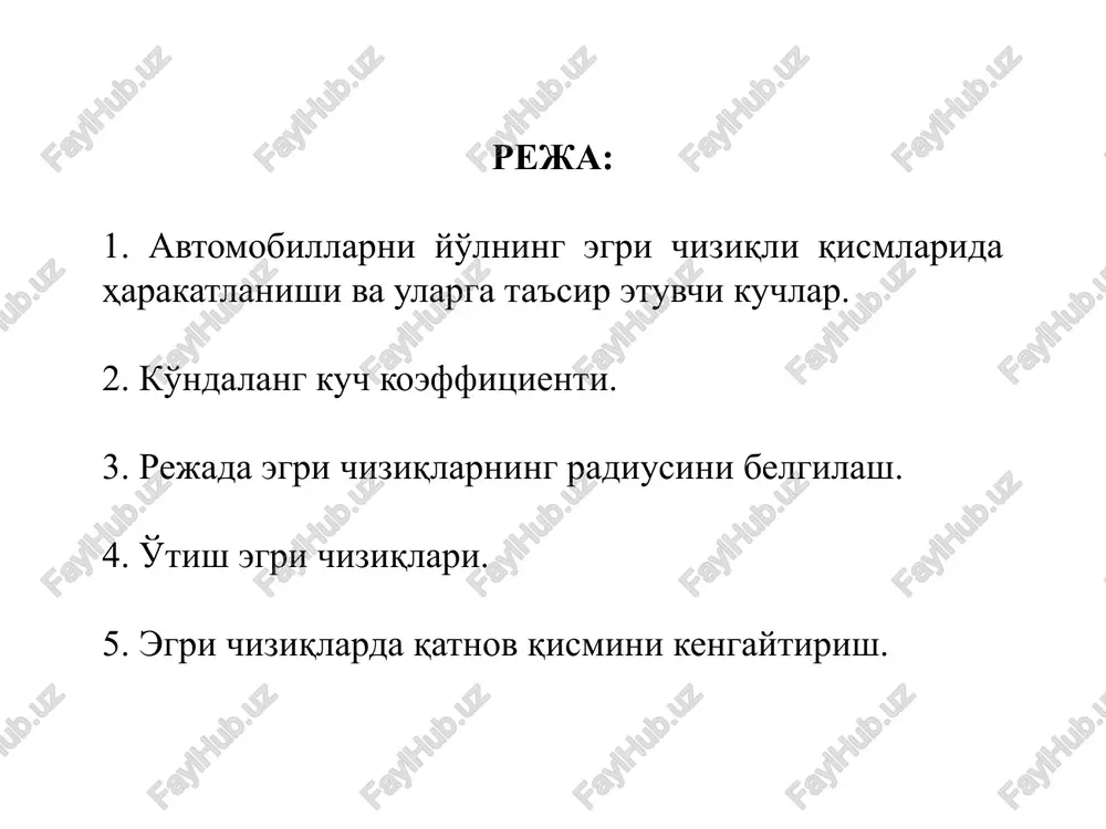g kuch koeffitsientining joiz qiymatlarini me'yorlash kerak bo'ladi. egri chiziqli uchastkadan o'tish qulayligini ta'minlash uchun haydovchiga va yo'lovchilarga ta'sir etib, ularni yon tomonga og'diruvchi markazdan qochma kuch egri chiziq bo'ylab harakatlanishda bezovta qiladigan qiymatidan oshmasligi lozim. tajriba ma'lumotlarining ko'rsatishicha, ko'ndalang kuch koeffitsienti =0,1 bo'lganida yo'lga qaramayotgan yo'lovchi avtomobilning egri yoki to'g'ri chiziqli yo'ldan yurib ketayotganini sezmaydi. =0,15 bo'lganida egri bo'ylab harakatlanish kuchsiz seziladi, =0,2 bo'lganida esa yo'lovchi harakatni aniq bilib, o'ng'aysizlik sezadi. =0,3 bolganida to'g'ri uchastkadan egri uchastkaga o'tish turtki kabi seziladi va yo'lovchi yon tomonga og'adi. shu sababli harakat vaqtida yo'lovchilarga qulaylik yaratish uchun ko'ndalang kuch koeffitsienti  egri uchastkada 0,15 dan, murakkab sharoitlarda esa 0,2 dan oshmasligi lozim. agar yo'l ochiq tekis joyda quriladigan bo'lsa, radiusni kattalashtirish uning uzunligini qisqartiradi va qurilish hamda transport harajatlarini kamaytiradi. shuning uchun trassa o'tkazish uchun qulay sharoitlarda barcha toifadagi yo'llar uchun iloji boricha egri chiziqlarning katta radiuslarini belgilab, kamida 3000 m qilib …