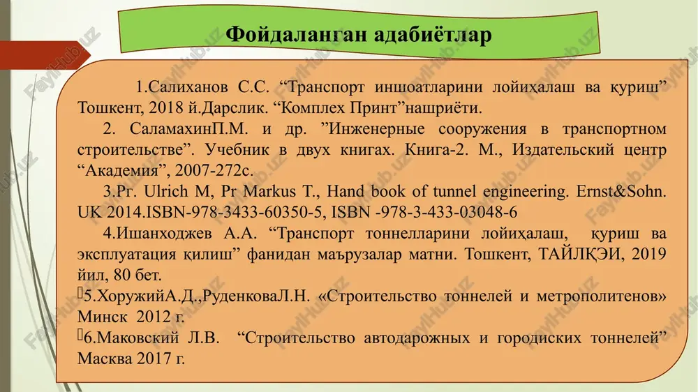 a bog'liq. qalqon usulida tonnel qurish texnologik jarayonini kompleks mexanizatsiyalash faqat qalqon ichida joylashtirilgan uskuna va jihozlar hisobiga emas, balki qalqondan tashqaridagi texnologik platformada joylashgan asbob-uskunalar hisobiga erishiladi.asosini o'tish qalqonlari tashkil qilgan bunday qisman yoki to'la mexanizatsiyalashtirilgan komplekslar qalqon komplekslari deb ataladi. nazorat savollari: 1.qalqon nima? 2.qalqon usulida tonnel qurish qanday ish 3.jarayonlaridan tashqil topadi (sxemasini chizing va izohlang)? 4.qalqonlarning asosiy qismlari nimalardan iborat? 5.qalqon konstruktsiyasiga qanday talablar qo'yiladi? 6.qalqonlar qanday guruhlanadi? 7.mexanizatsiyalashtirilgan qalqonlarning qanday turlari mavjud? 8.qalqon komplekslari nima? e'tiborila uchun raxmat !!! image1.jpeg image2.png image3.gif image4.jpeg image5.jpeg image6.jpeg image7.jpeg image8.jpeg /docprops/thumbnail.jpeg