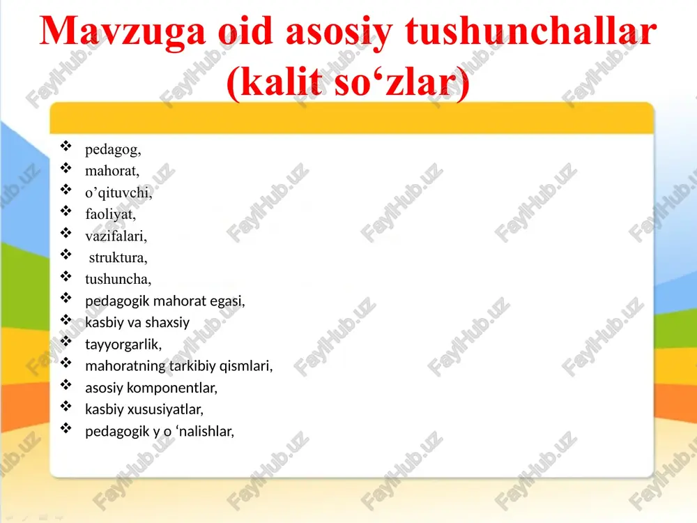 - atvori, hissiyotini tartibga solish va rivojlantirish kabi masalalar o‘rin olgan. shuningdek, mazkur fan tarkibida mazmunidan kasbga doir topshiriq va vazifalarni yechish uchun o'quv - tarbiya jarayonini boshqarish hamda unga rahbarlik qilish, pedagogik - psixologik ta’limot nuqtai - nazaridan yondoshish, ta’lim - tarbiyani modellashtirish, o‘quv - tarbiya jarayoniga ilg‘or pedagogik texnologiyalami tadbiq etish to‘g'risidagi ma’lumotlar va ularni takomillashtiruvchi ish tizimlari mujassamlashgan. 0 ‘quv qo‘llanmaning kirish qismida ta’kidlaganidek, "pedagogik mahorat" fani, bo‘iajak pedagoglarga kasb-kor malakalari va mohirligini egallash va shaxsiy mahoratni shakllantirish, ijodkorlikni tarbiyalash, pedagogik mahoratning, ko‘nikma, malakalarini qo‘lga kiritish uchun, pedagogik texnika, pedagogik qobiliyat, pedagogik hamkorlik, pedagogik nazokatni egallash to‘g'risida atroflicha ma’lumot berishni maqsad qilib ta’minlaydi. egotsentrizm (lot. ego — men va — markaz) — shaxsning oʻz qiziqish doirasiga bogʻlanib qolishi, boshqa odamlar va narsalarga nisbatan oʻzining dastlabki bilishiga oid qarashi yoki fikrini oʻzgartira olmasligi, hatto oʻz tajribasiga qarama-qarshi axborotlarga moslasha bilmasligidan iborat, xislati. egotsentrizm - manmanlik va xudbinlik (egoizm)ning …