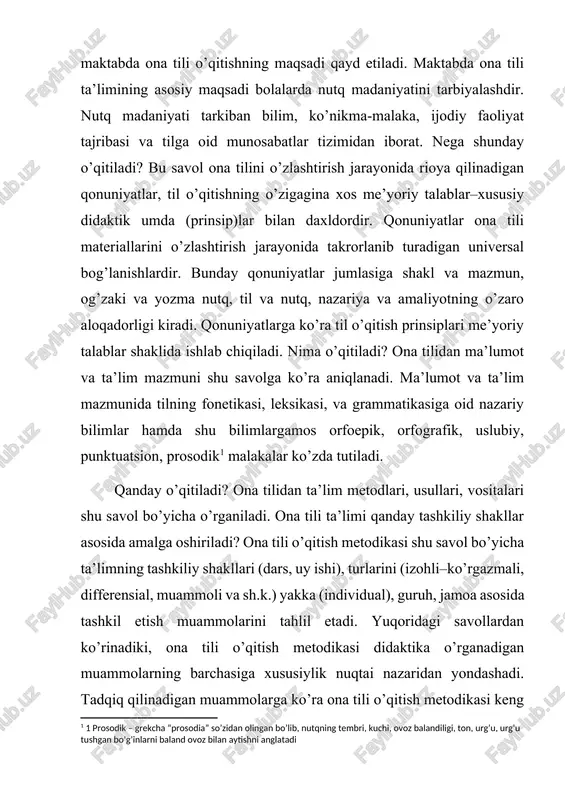 bo’yicha ta’limning tashkiliy shakllari (dars, uy ishi), turlarini (izohli–ko’rgazmali, differensial, muammoli va sh.k.) yakka (individual), guruh, jamoa asosida tashkil etish muammolarini tahlil etadi. yuqoridagi savollardan ko’rinadiki, ona tili o’qitish metodikasi didaktika o’rganadigan muammolarning barchasiga xususiylik nuqtai nazaridan yondashadi. tadqiq qilinadigan muammolarga ko’ra ona tili o’qitish metodikasi keng qamrovli fan bo’lib, u maktabda tilning fonetik, leksik, grammatik tomonlari bo’yicha nazariy ma’lumotlarni o’zlashtirish, nazariy bilimlar asosida bolalarda nutq malakalarini shakllantirish masalalari bilan shug’ullanadi. ona tili o’qitish metodikasining nazariy muammolari. ona tili o’qitish metodikasi ona tili metodikasi fani qobig’ida shakllanayotgan fan bo’lib, u metodika yutuqlaridan, dalillardan o’z tadqiqot predmetini aniqlashda foydalanadi. shu bilan birga, u metodika erishgan natijalarni umumlashtirib, nazariya darajasiga olib chiqadi. ona tili metodikasining hozirgi taraqqiyot darajasida quyidagi muammolarni nazariya darajasiga ko’tarish imkoniyatlari mavjud: - maktabda ona tilini o’zlashtirish qonuniyatlari, prinsiplari; - ona tilidan ma’lumot va ta’lim mazmuni hamda ularni moddiylashtirish masalalari; - ona tili mashg’ulotlarida lingvistik tushunchalari ustida ishlash muammolari; …