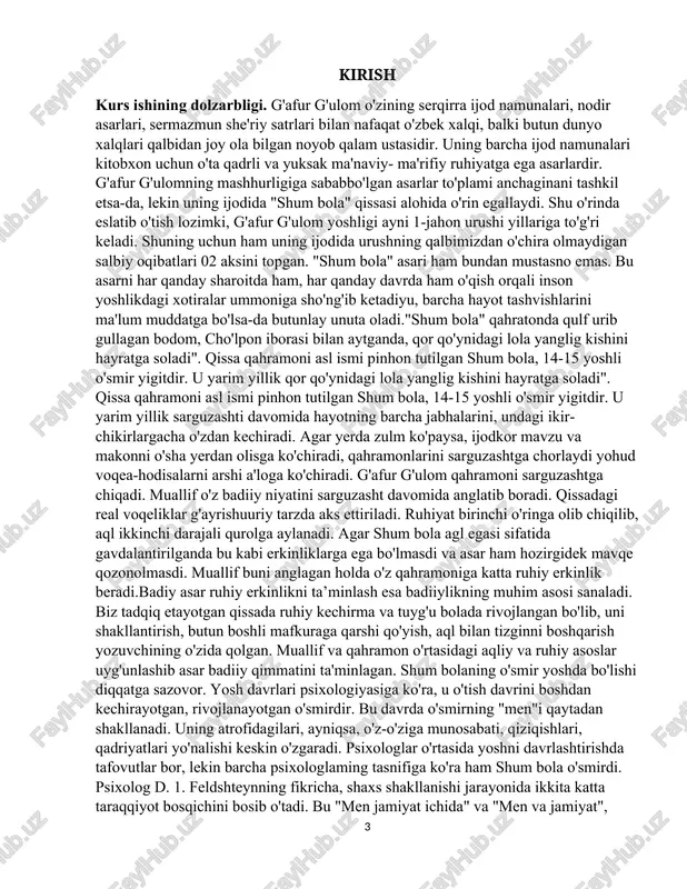 ratish zarur. shum bolani ko'rganida quchog'iga otilib, hol-ahvol taqdiriga taqdiri tutashligiga, mehr-muruvvatga tashna ekanligiga jiddiy e'tibor qaratish zarur. shum bolani ko'rganida quchog'iga otilib, hol-ahvol so'rashi shundan desak yanglishmagan bo'lamiz. shum bola bilan ko'kterak bozoriga qo'ylarni haydab ketayotgan omon avj pardalarda mungli kuylayotgan o'rtog'iga qarata: "ayt, uka! ancha vaqtdan buyon shunaqa bir rohat, tanish ovoz eshitganim yo'q",-deydi. xuddi ana shu holatda omonning ruhiy to'lqinlari yorqinroq ifodasini topgan. bu o'spirinning dil torlaridan silqiyotgan dardli iztiroblar, sog'inch tuyg'ulari shum bolaning qo'shig'i ohanglariga qo'shilib kitobxon qalbiga koʻchsa, bu ikki taqdirni ruhan birlashtirib yuborsa ajab emas. zero, sodir bo'layotgan voqealar qahramonlar taqdirida bejiz ketmaydi. vaqt o'tib yoshi ulg'aygan sari shum bola ham tobora ko'proq oila tashvishi, beva onasi va singillarini o'ylaydigan, ularga yordam berish burchi bilan ruhan qiynaladigan bo'lib qoladi: "onam sho'rlikning beva kambag'al ro'zg'origa jodiday jag bilan borishim o'zimga ham o'ng'aysiz, ularning ham menga ko'zlari uchib turmagan bo'lsa kerak... beva onamni, yetimcha singillarimni ko'p …