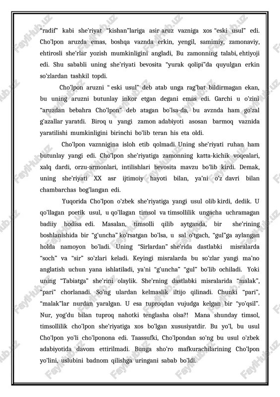 ol, timsollilik cho’lpon she’riyatiga xos bo’lgan xususiyatdir. bu yo’l, bu usul cho’lpon yo’li cho’lponona edi. taassufki, cho’lpondan so’ng bu usul o’zbek adabiyotida davom ettirilmadi. bunga sho’ro mafkurachilarining cho’lpon yo’lini, uslubini badnom qilishga uringani sabab bo’ldi. cho’lpon she’riyati yevropa poeziyasiga monand his-tuyg’ularga boyligi bn ham ahamiyatlidir. bu haqda dastlab 20-yillarda germaniyada o’qigan vatandoshimiz ahmad shukriy aytgan edi. u “cho’lpon cho’lpondir” sarlavhali mitti maqolasida shunday yozadi: “cho’lpon oti qulog’imga eshitilishi bilan ko’zimga shekspir ko’rinadir. shekspir lirikasi bilan cho’lpon she’riyati orasindagi farqlarni axtarsam ham oni topolmadim. “uyg’onish”ni necha marta o’qib chiqdim. shekspirni mutolaa etdim. eng so’ng “shekspir cho’lpondir yoxud cho’lpon shekspirdir…” degan fikrga keldim. cho’lpon she’rlari shekspir jo’shqinligi bilan to’ladir. cho’lpon bizda sevgi tangrisi, sevgi yaratuvchisidir. cho’lpon—lirik shoirdir. cho’lpon cho’lpondir”.1 cho’lponning badiiy salohiyati haqida gapirilganda, kishini hayratga soladigan jihatlarini aytish joizdir. uning “uyqu”, “tabiatga” singari she’rlarini o’qigan kishi bunday hayratomuz asarlarni oddiy inson yaratishi mumkinmi, degan o’yga boradi va “nahotki, cho’lpon qalamiga “g’ayb”dan …