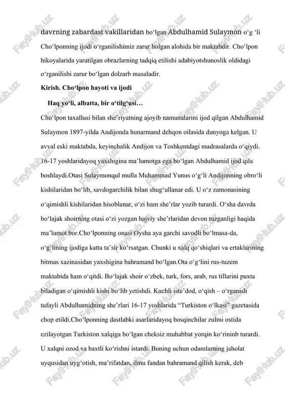 illatning ma’rifatli bo‘lishiga keng yo‘l bermasligini ham bilardi. erksiz ma’rifatning, ma’rifatsiz esa erkning bo‘lmasligi shoirga ayon edi.shu bois cho‘lpon 1917 – yilning fevralida rossiyada sodir bo‘lgan inqilobga katta umid bilan qarardi. lekin bu inqilob turkiston o‘lkasiga chin ozodlik bermadi. chunki ozodlik o‘zga kishi yoki tabaqa, yoxud millat tomonidan beriladigan sadaqa emas, balki kurashlarda qo‘lga kiritiladigan ne’matdir.o‘sha yilning oktabrida ro‘y bergan to‘ntarilish esa shoirning so‘nggi umidlarini ham so‘ndirdi.milliy zulm ostida ezilayotgan xalqning zabun holini aks ettirish va xalqni bunday holatdan qutqarish istagi cho‘lpon ijodining yo‘nalishi bo‘lib qoldi.cho‘lpon she’riyati hech kimga o‘xshamagan samimiylik, jozibador, ta’sirchanligi, tuyg‘ularini ranginligi bilan o‘zgalarnikidan ajralib turadigan she’riy olam yarata bildi.cho‘lpon mislsiz she’riy kashfiyotlardan tashqari 1935 – 37 – yillarda yaratilgan “kecha va kunduz” nomli birinchi o‘zbek roman – diologiya (ikki kitob) ining muallifidir. romanning 2-kitobi cho‘lpon qamalgandan so‘ng yo‘q qilingan.1926-yillarda “yorqinoy” dramasi yaratildi. asar badiiy jozibasi jihatidan ham, mavzu nuqtai nazaridan ham hozirgacha o‘z ta’sir kuchini yo‘qotmay …