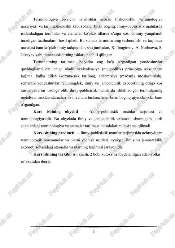 avhum tushunchalar bilan bog'liq qiyinchiliklar ham o'rganilgan. kurs ishining obyekti — ilmiy-publisistik matnlar tarjimasi va terminologiyasidir. bu obyektda ilmiy va jamoatchilik axboroti, shuningdek, turli sohalardagi terminologiya va atamalar tarjimasi masalalari muhokama qilinadi. kurs ishining predmeti — ilmiy-publisistik matnlar tarjimasida uchraydigan terminologik muammolar va ularni yechish usullari, ayniqsa, ilmiy va jamoatchilik axboroti sohasidagi atamalar va ularning tarjimasi jarayonidir. kurs ishining tarkibi. ish kirish, 2 bob, xulosa va foydalanilgan adabiyotlar ro‘yxatidan iborat. i bob. ilmiy-publisistik matnlar va ularning xususiyatlari 1.1. ilmiy-publisistik matnlarda terminlarning o'ziga xosligi ilmiy-publisistik matnlar — ilmiy va jamoatchilik axboroti sohalariga oid matnlardir. bu matnlar odatda murakkab, lekin aniq va tushunarli bo'lishi kerak. ilmiy-publisistik matnlar o'z ichiga ilmiy tahlillar, faktlar, statistikalar, yangi yutuqlar va muhokamalarni oladi. jurnalistik tildagi maqolalar va boshqa matnlar ham bu guruhga kiradi. ularning asosiy maqsadi o'quvchiga yoki tinglovchiga ilmiy, siyosiy, iqtisodiy yoki ijtimoiy masalalar haqida aniq va ishonchli axborot yetkazishdir.[footnoteref:1] [1: alekseeva, i. s. vvedenie v …