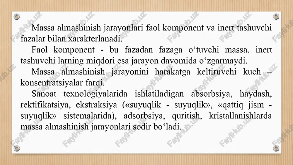 ta modda ishtirok etadi: 1) birinchi fazani tashkil etuvchi modda: 2) ikkinchi fazani tashkil etuvchi modda; 3) bir fazadan ikkinchisiga o‘tgan tarqaluvchi modda. massa almashinish jarayonida muvozanat holatlarini aniqlashda fazalar qoidasidan foydalaniladi: f + s = k + 2 bu yerda, f - fazalar soni; s - erkinlik darajasi soni; k - sistemadagi komponentlar soni bu qoidaga binoan, muvozanat holatlarini hisoblashda parametrlaming (bosim, temperatura, konsentratsiya) nechtasini o'zgartirish imkoniyati borligini aniqlash mumkin. birinchi fazani - g, ikkinchisini - l va tarqaluvchi massani -m bilan belgilab olamiz. hamma massa almashinish jarayonlari qaytar, shuning uchun modda g fazadan l ga va teskari yo‘nalishda o’tishi mumkin. dastawal. tarqaluvchi modda faqat g fazada va u konsentratsiyali bo'lsin. boshlang‘ich davrda l fazada tarqaluvchi modda yolq bo‘lsa, unda fazadagi konsentratsiyasi x = 0. agar fazalarni aralashtirib yuboradigan bo‘lsak, unda tarqaluvchi modda g fazadan l fazaga o‘tadi. l fazada tarqaluvchi modda m bo‘lishi bilan teskari o’tish boshlanadi. ya’ni …