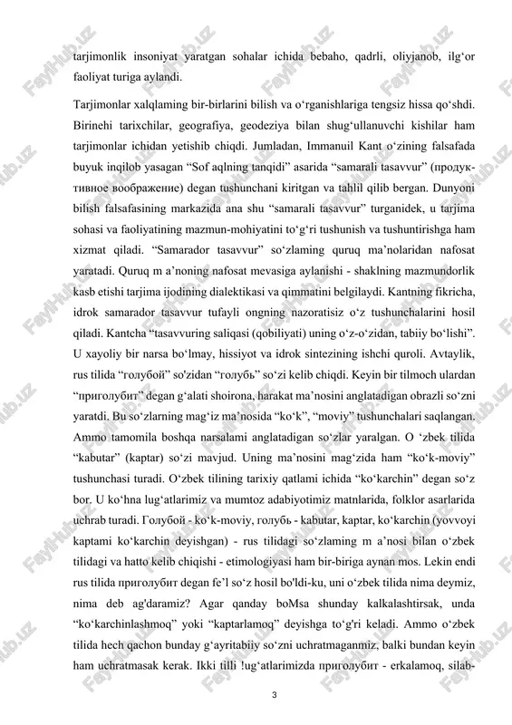 n va tahlil qilib bergan. dunyoni bilish falsafasining markazida ana shu “samarali tasavvur” turganidek, u tarjima sohasi va faoliyatining mazmun-mohiyatini to‘g‘ri tushunish va tushuntirishga ham xizmat qiladi. “samarador tasavvur” so‘zlaming quruq ma’nolaridan nafosat yaratadi. quruq m a’noning nafosat mevasiga aylanishi - shaklning mazmundorlik kasb etishi tarjima ijodining dialektikasi va qimmatini belgilaydi. kantning fikricha, idrok samarador tasavvur tufayli ongning nazoratisiz o‘z tushunchalarini hosil qiladi. kantcha “tasavvuring saliqasi (qobiliyati) uning o‘z-o‘zidan, tabiiy bo‘lishi”. u xayoliy bir narsa bo‘lmay, hissiyot va idrok sintezining ishchi quroli. avtaylik, rus tilida “goluboy” so'zidan “golub” so‘zi kelib chiqdi. keyin bir tilmoch ulardan “prigolubit” degan g‘alati shoirona, harakat ma’nosini anglatadigan obrazli so‘zni yaratdi. bu so‘zlarning mag‘iz ma’nosida “ko‘k”, “moviy” tushunchalari saqlangan. ammo tamomila boshqa narsalami anglatadigan so‘zlar yaralgan. o ‘zbek tilida “kabutar” (kaptar) so‘zi mavjud. uning ma’nosini mag‘zida ham “ko‘k-moviy” tushunchasi turadi. o‘zbek tilining tarixiy qatlami ichida “ko‘karchin” degan so‘z bor. u ko‘hna lug‘atlarimiz va mumtoz adabiyotimiz matnlarida, …