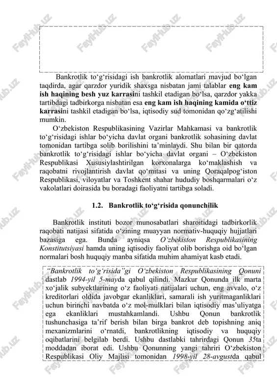 lomati deb e’tirof etiladi. qarzdor – pul majburiyatlari bo‘yicha kreditorlarning talablarini qondirishga va (yoki) majburiy to‘lovlar bo‘yicha o‘z majburiyatini bajarishga qodir bo‘lmagan yuridik shaxs yoki yakka tartibdagi tadbirkor. kreditorlar – qarzdor pul majburiyatlari bo‘yicha va (yoki) majburiy to‘lovlar majburiyatini bajarish bo‘yicha qaysi yuridik yoki jismoniy shaxs oldida javobgar bo‘lsa, ayni shu yuridik yoki jismoniy shaxslar. bankrotlik to‘g‘risidagi ish bankrotlik alomatlari mavjud bo‘lgan taqdirda, agar qarzdor yuridik shaxsga nisbatan jami talablar eng kam ish haqining besh yuz karrasini tashkil etadigan bo‘lsa, qarzdor yakka tartibdagi tadbirkorga nisbatan esa eng kam ish haqining kamida o‘ttiz karrasini tashkil etadigan bo‘lsa, iqtisodiy sud tomonidan qo‘zg‘atilishi mumkin. o‘zbekiston respublikasining vazirlar mahkamasi va bankrotlik to‘g‘risidagi ishlar bo‘yicha davlat organi bankrotlik sohasining davlat tomonidan tartibga solib borilishini ta’minlaydi. shu bilan bir qatorda bankrotlik to‘g‘risidagi ishlar bo‘yicha davlat organi – o‘zbekiston respublikasi xususiylashtirilgan korxonalarga ko‘maklashish va raqobatni rivojlantirish davlat qo‘mitasi va uning qoraqalpog‘iston respublikasi, viloyatlar va toshkent shahar hududiy …