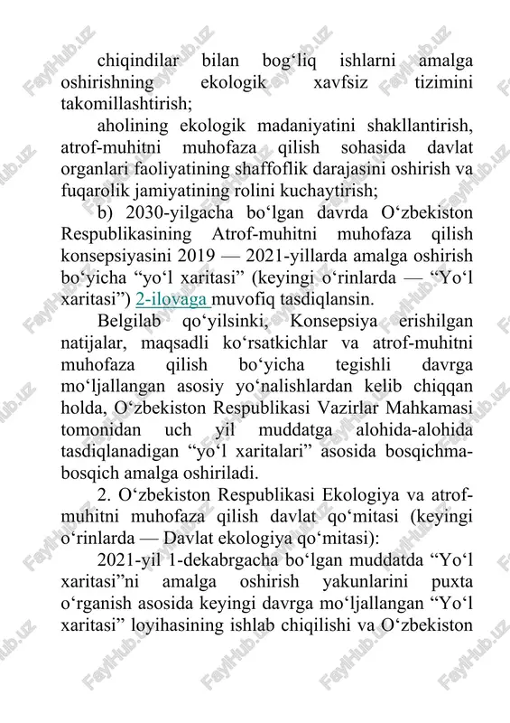 b.t. qo‘chqorov zimmasiga — konsepsiyaning maqsadli ko‘rsatkichlariga erishish yuzasidan shaxsiy mas’uliyat yuklansin. 4. davlat ekologiya qo‘mitasi, o‘zbekiston ekologik partiyasi va jamoatchilikning davlat o‘rmon fondiga kirmaydigan daraxtlar va butalar qimmatbaho navlarining kesilishiga moratoriy (keyingi o‘rinlarda — moratoriy) joriy etish to‘g‘risidagi taklifi ma’qullansin. belgilansinki: a) moratoriy 2019-yil 1-noyabrdan 2020-yil 31-dekabrgacha amal qiladi; b) moratoriy amal qilish davrida vakolatli davlat organlariga davlat o‘rmon fondiga kirmaydigan daraxtlar va butalar qimmatbaho navlarining kesilishiga ruxsatnoma berish man etiladi, ushbu bandda belgilangan holatlar bundan mustasno; v) moratoriy: tabiiy omillar yoki zararkunandalar, o‘simliklar kasalliklari ta’sirida zararlangan, qurib borayotgan yoki qurib qolgan, shuningdek, fuqarolarning hayoti va sog‘lig‘iga, yuridik va jismoniy shaxslarning mol-mulkiga xavf tug‘diruvchi daraxtlar va butalarni sanitar kesish va qirqishga; yog‘och va mevalar olish uchun o‘stirilayotgan daraxtlar hamda butalarni (terak va tez o‘suvchi boshqa navlar, tut plantatsiyalari, mevali daraxtlar va butalar) kesishga; plantatsiyalarda o‘stirilayotgan va/yoki yuridik va jismoniy shaxslarning mulki hisoblangan daraxtlar hamda butalarni kesishga joriy etilmaydi. vazirlik …