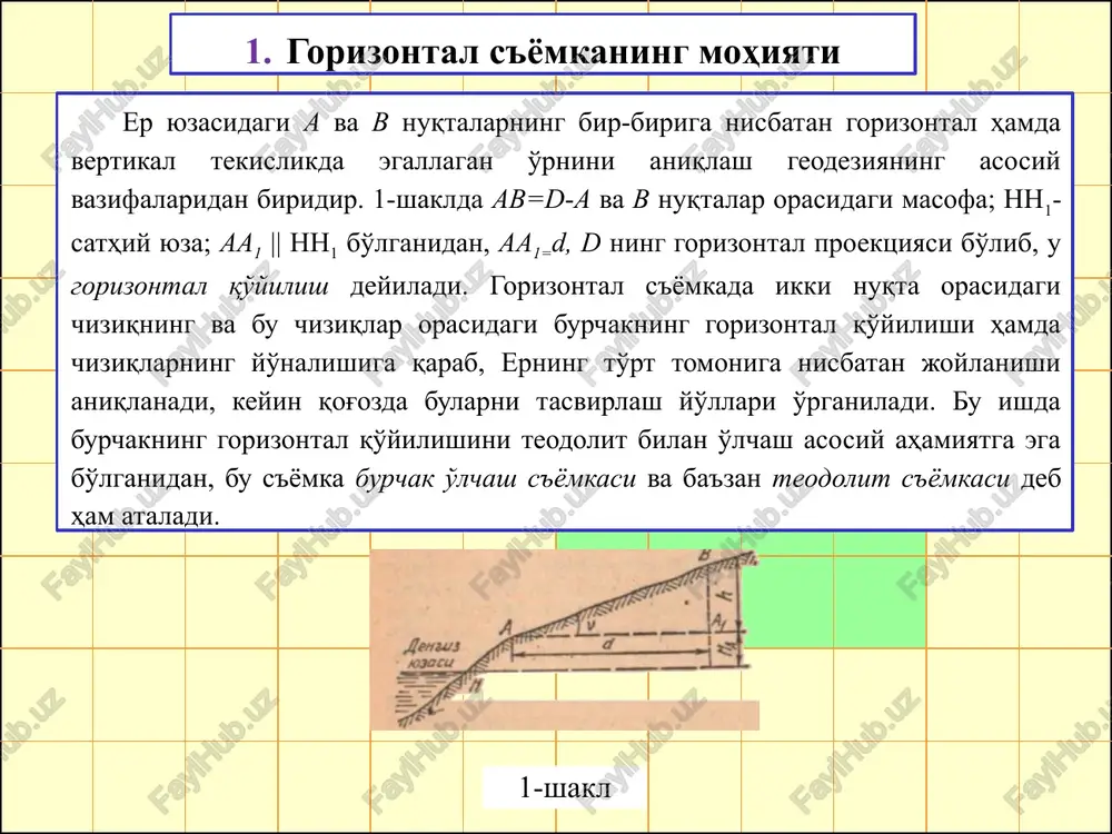 yuqori aniqlikdagi t05, aniq 2t2, 2t5 va texnikaviy teodolitlar t30 (4t30, 2tz0p), t10e ga bo'linadi. teodolit shifri oldidagi son uning modifikatsiyasini, ortidagilari esa uning sekundlarda ifodalangan aniqligini, p to'g'ri tasvirli, e - elektronli ekanligini bildiradi. injenerlik ishlarida asosan texnik teodolitlar qo'llaniladi. 3t seriyadagi teodolitlar: 3t2kp triangulyatsiya, poligonometriya, geodezik zichlash tarmoqlarida, amaliy geodeziyada, astronomik geodezik o'lchashlarda; 3t2k-mashina va mexanizmlar konstruktsiyalarini montajida, sanoat va boshqa inshootlari qurilishida qo'llaniladi, 3t5kp-geodezik zichlash tarmoqlarida, amaliy geodeziyada qidiruv ishlarida, teodolitli s'yomkalarda va h.k qo'llaniladi. 4tzop asbobi teodolitli va taxeometrik yo'llarda gorizontal va vertikal burchaklarni o'lchash, planli va balandlik tarmoqlarini rejalashda, ipli dalnomerida masofa o'lchash, trubadagi adilak yordamida gorizontal nurda nivelirlash uchun mo'ljallangan. 1.1-rasmda 2t30p teodolitining asosiy qismlari (a), orientirlash bussoli (b), trubaning ko'rish maydoni ko'rsatilgan. 2t30p teodolitining umumiy ko'rinishi 1.1-rasmda keltirilgan. teodolitlar asosan gorizontal va vertikal burchak o'lchash uchun xizmat qiladi.tajriba ishini bajarish uchun talabalar quyidagilarni bilishlari kerak: • teodolit va ularning tuzilishini; • teodolitni tekshirish …