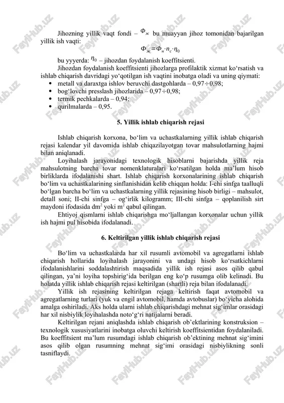 arish korxonalarining ishlab chiqarish bo‘lim va uchastkalarining sinflanishidan kelib chiqqan holda: i-chi sinfga taalluqli bo‘lgan barcha bo‘lim va uchastkalarning yillik rejasining hisob birligi – mahsulot, detall soni; ii-chi sinfga – og‘irlik kilogramm; iii-chi sinfga – qoplanilish sirt maydoni ifodasida dm2 yoki m2 qabul qilingan. ehtiyoj qismlarni ishlab chiqarishga mo‘ljallangan korxonalar uchun yillik ish hajmi pul hisobida ifodalanadi. 6. keltirilgan yillik ishlab chiqarish rejasi bo‘lim va uchastkalarda har xil rusumli avtomobil va agregatlarni ishlab chiqarish hollarida loyihalash jarayonini va undagi hisob ko‘rsatkichlarni ifodalanishlarini soddalashtirish maqsadida yillik ish rejasi asos qilib qabul qilingan, ya’ni loyiha topshirig‘ida berilgan eng ko‘p rusumga olib kelinadi. bu holatda yillik ishlab chiqarish rejasi keltirilgan (shartli) reja bilan ifodalanadi. yillik ish rejasining keltirilgan rejaga keltirish faqat avtomobil va agregatlarning turlari (yuk va engil avtomobil, hamda avtobuslar) bo‘yicha alohida amalga oshiriladi. aks holda ularni ishlab chiqarishdagi mehnat sig‘imlar orasidagi har xil nisbiylik loyihalashda noto‘g‘ri natijalarni beradi. keltirilgan rejani aniqlashda …