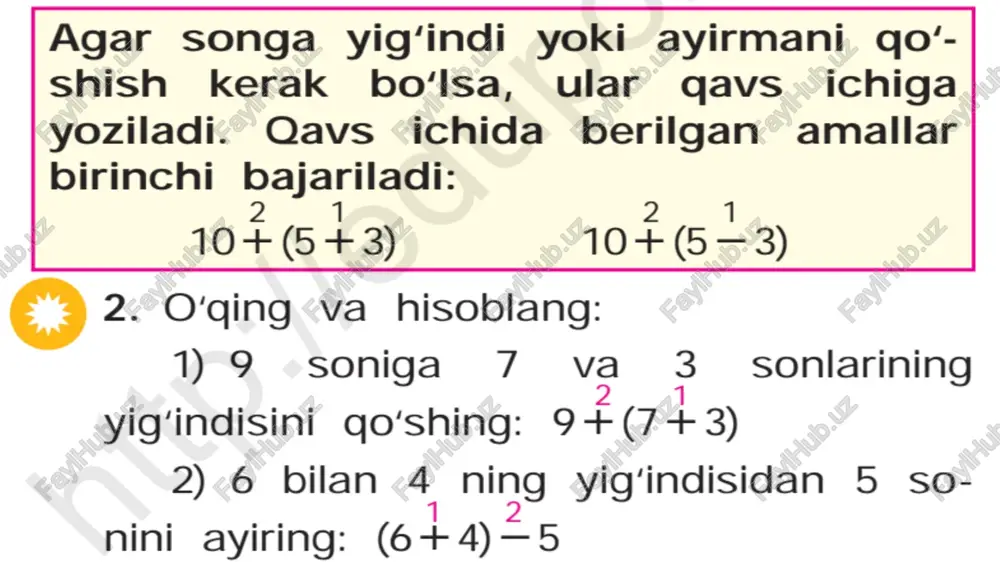 arifmetika metodikasi - Page 3